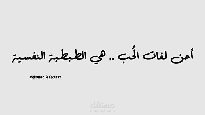 مصر -البحيره- دمنهور