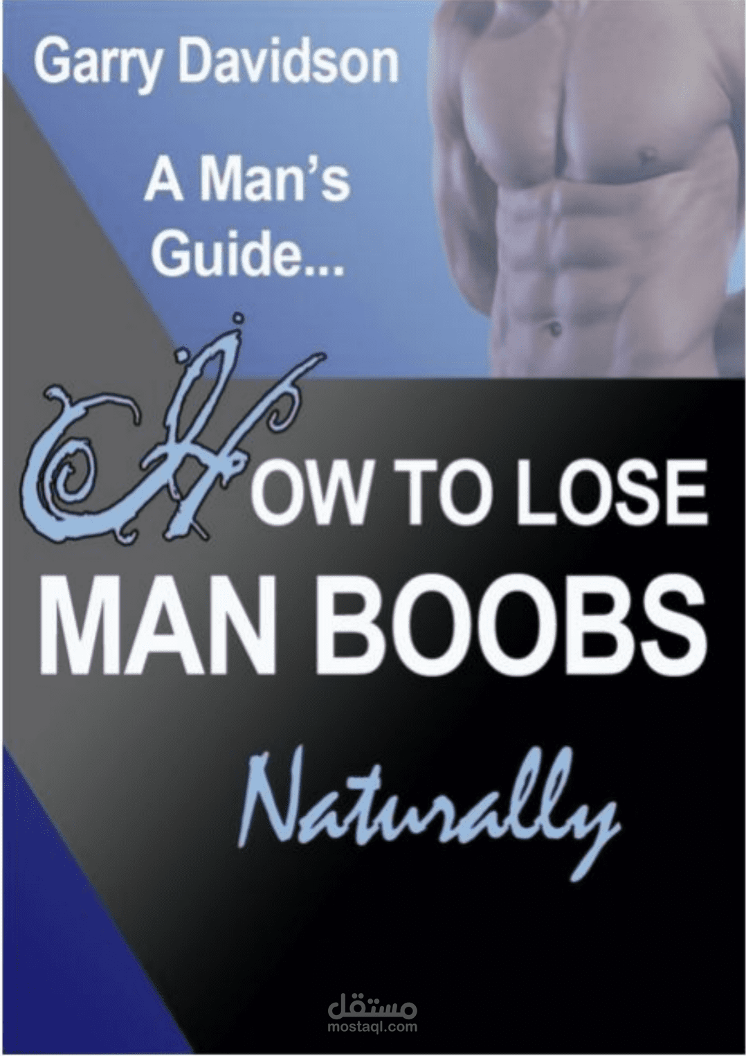 ترجمة كتاب "How to lose man boobs naturally" كاملا