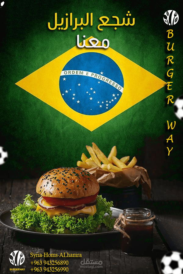 تصميم سوشال ميديا