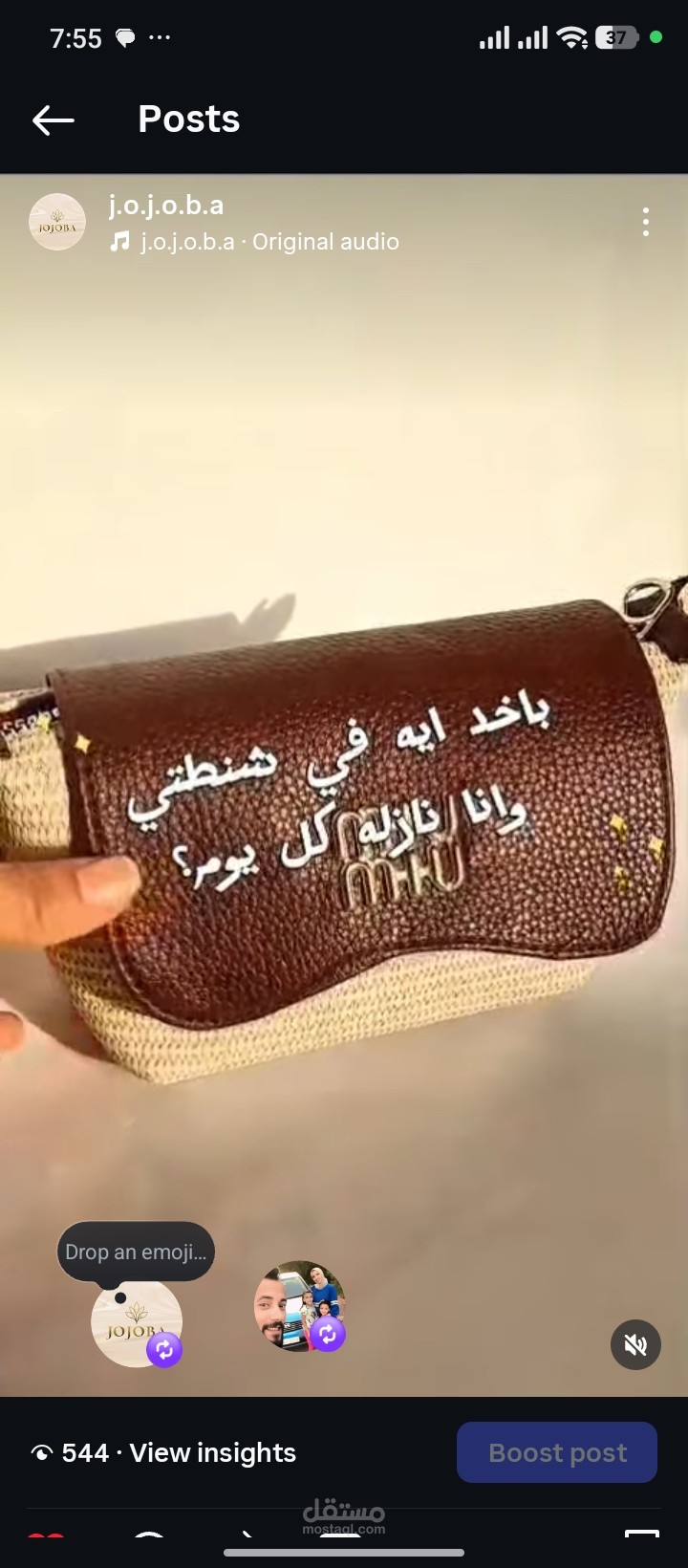 JOJOBA Cosmetics brand