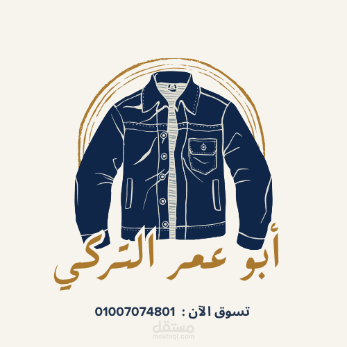 فيديو دعائي