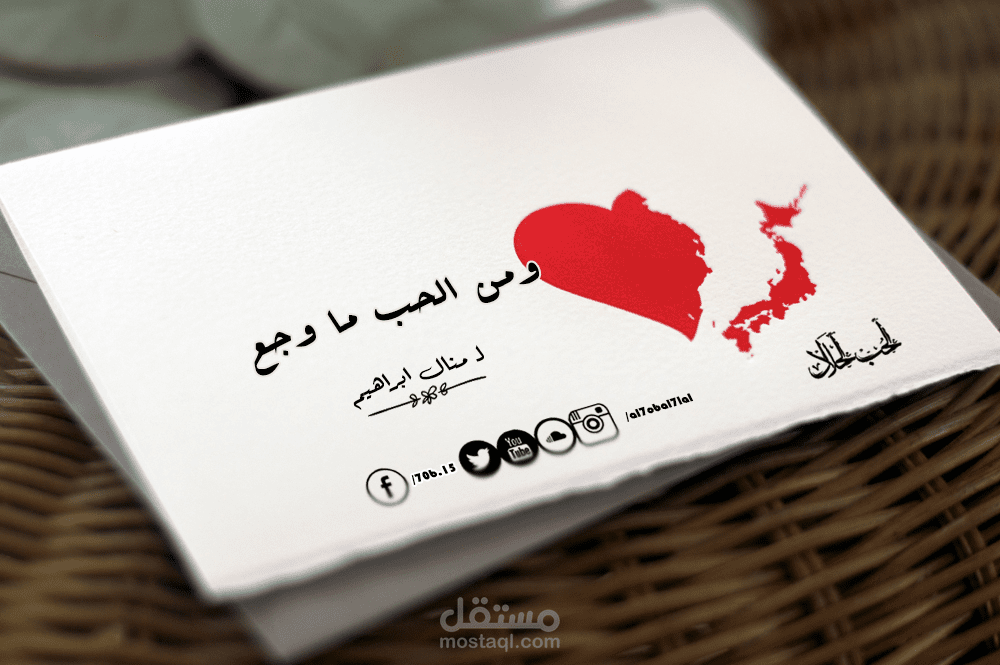 غلاف قصة