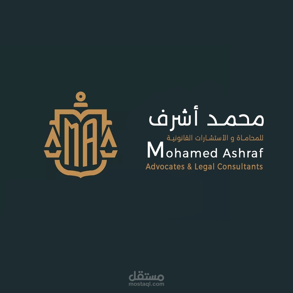 دعوي تعويض والزام