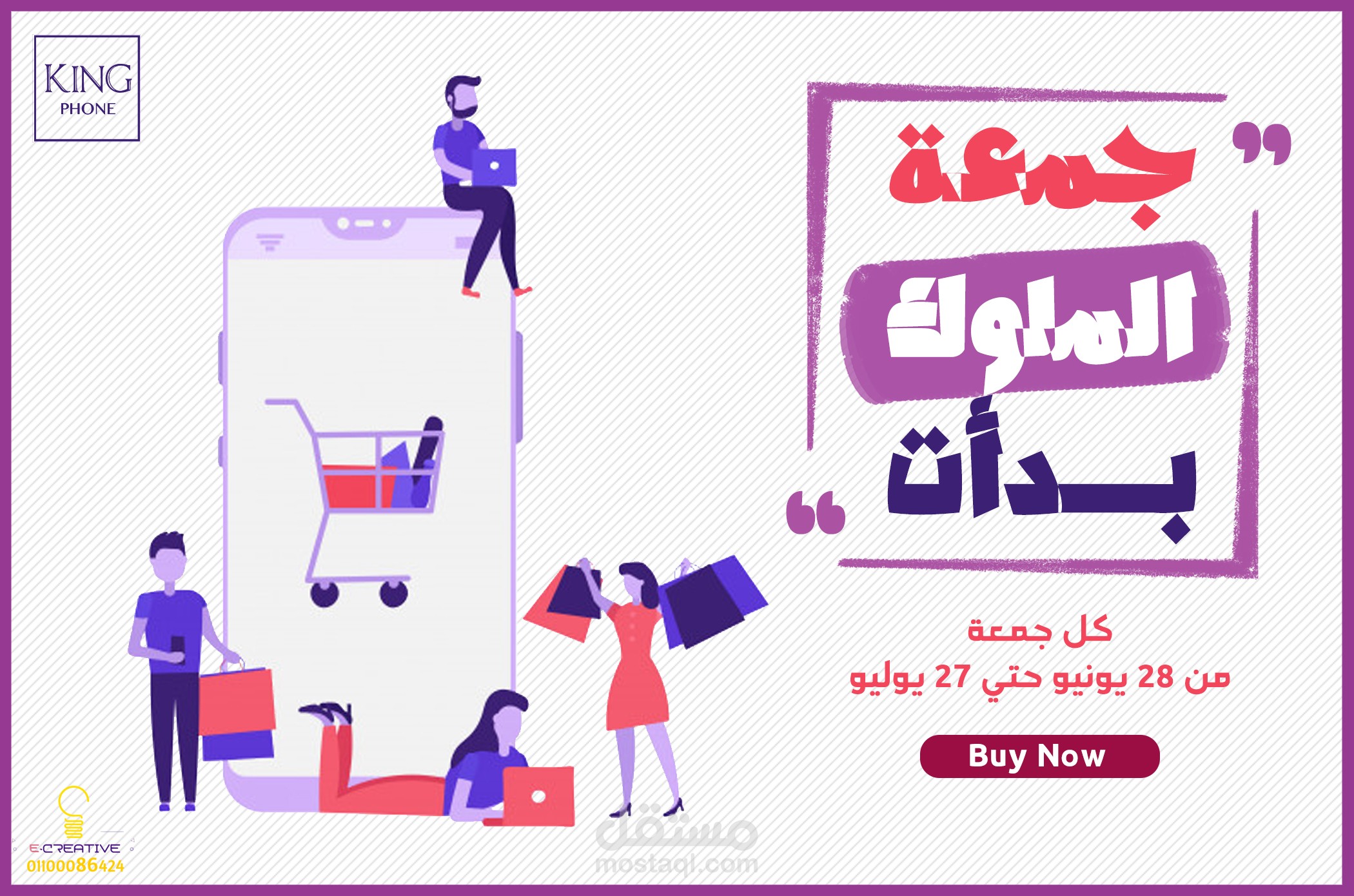 تصميمات سوشيال ميديا