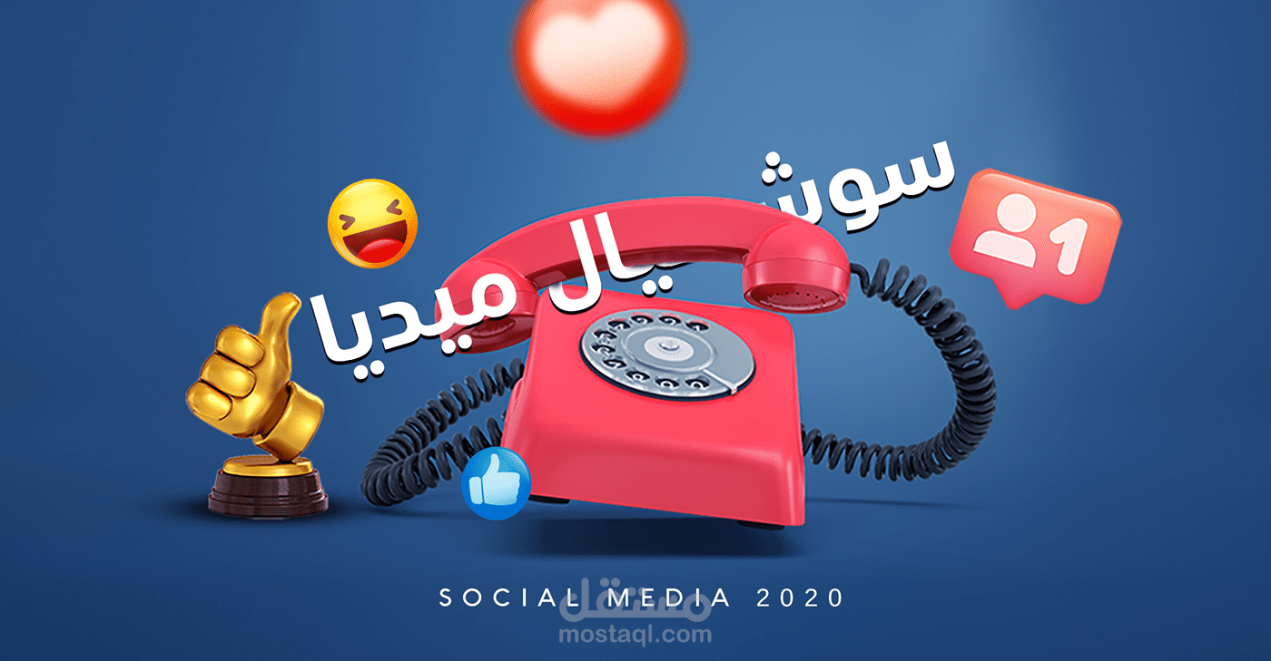 تصميمات سوشيال ميديا