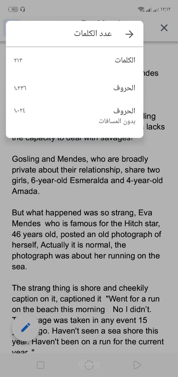 نماذج مقالات باللغة الانجليزية