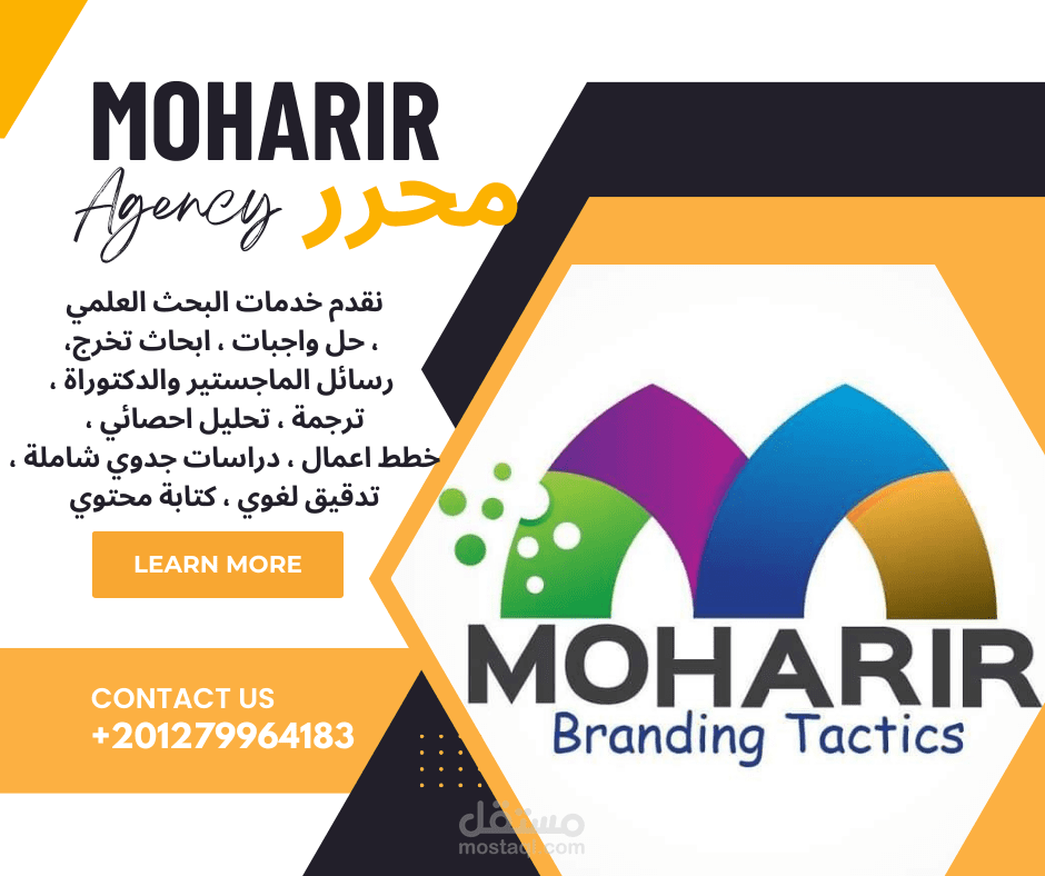 الخدمات التي اقدمها