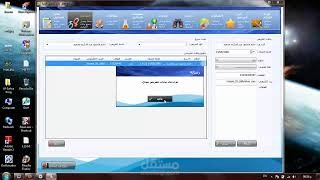 برنامج إدارة معامل التحاليل الطبية "MyLab"