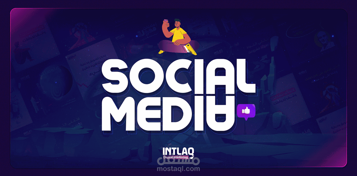 تصاميم سوشيال ميديا social media