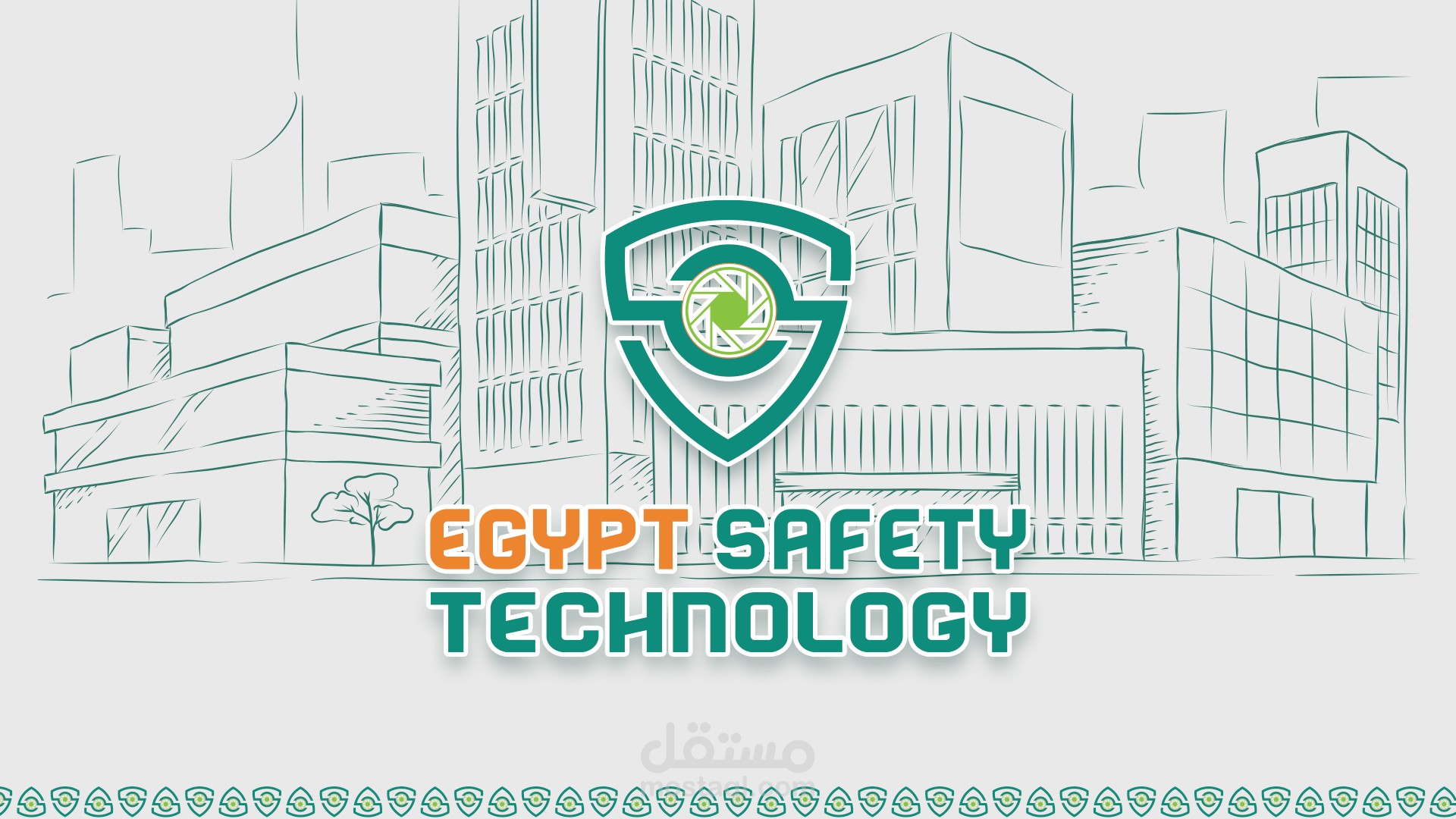 تصميم لوجو وهويه تجارية وبصرية لشركة تكنولوجيا امان مصر