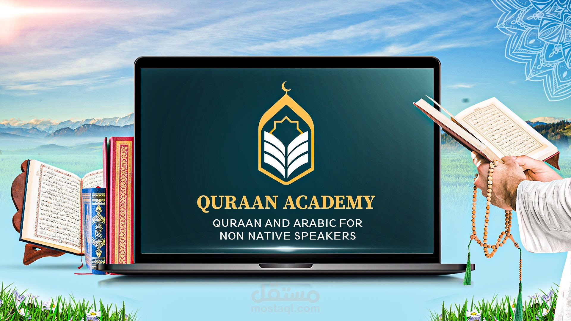تصميم لوجو قران اكاديمي اونلاين