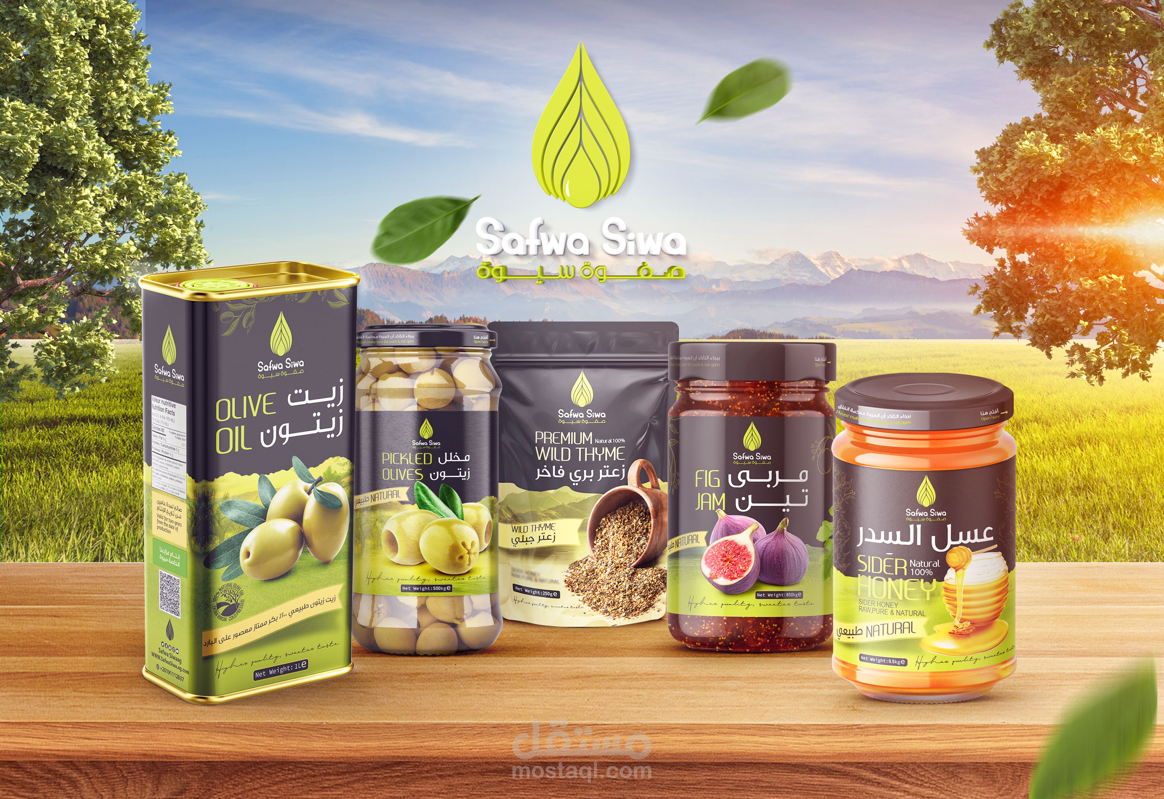 تصميم لوجو وهوية بصرية وتصميم المتجات شركة صفوة سيوة