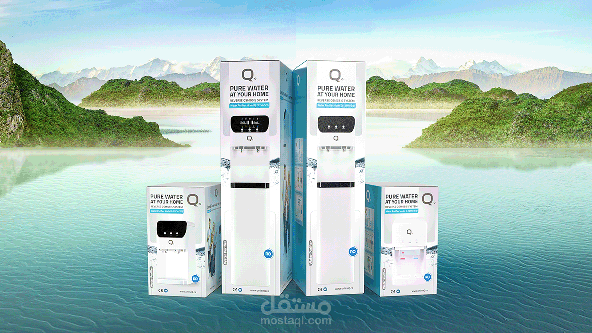 تصاميم كارتون مبرد مياه لشركة .Q