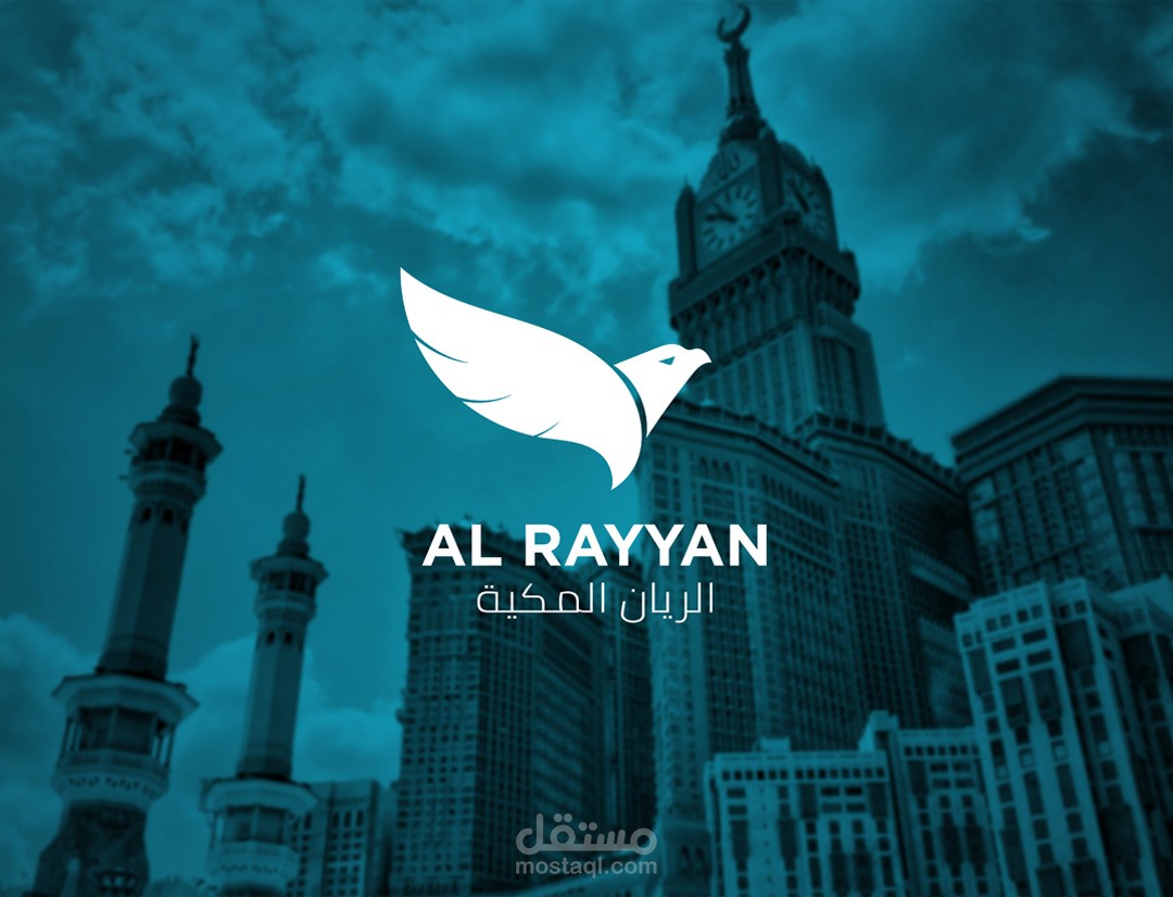 شعار لشركة الريان المكية