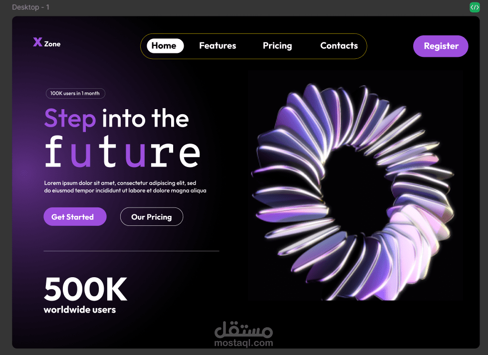 "X Zone" – تصميم واجهة هبوط خرافي للمستقبل