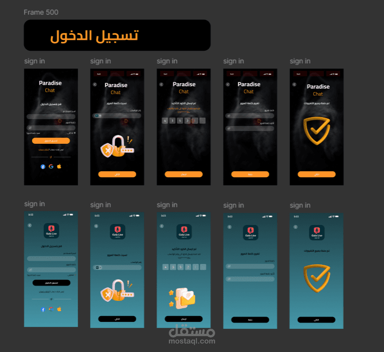 Paradise Chat: Designing Effortless Communication (UI/UX Case Study)