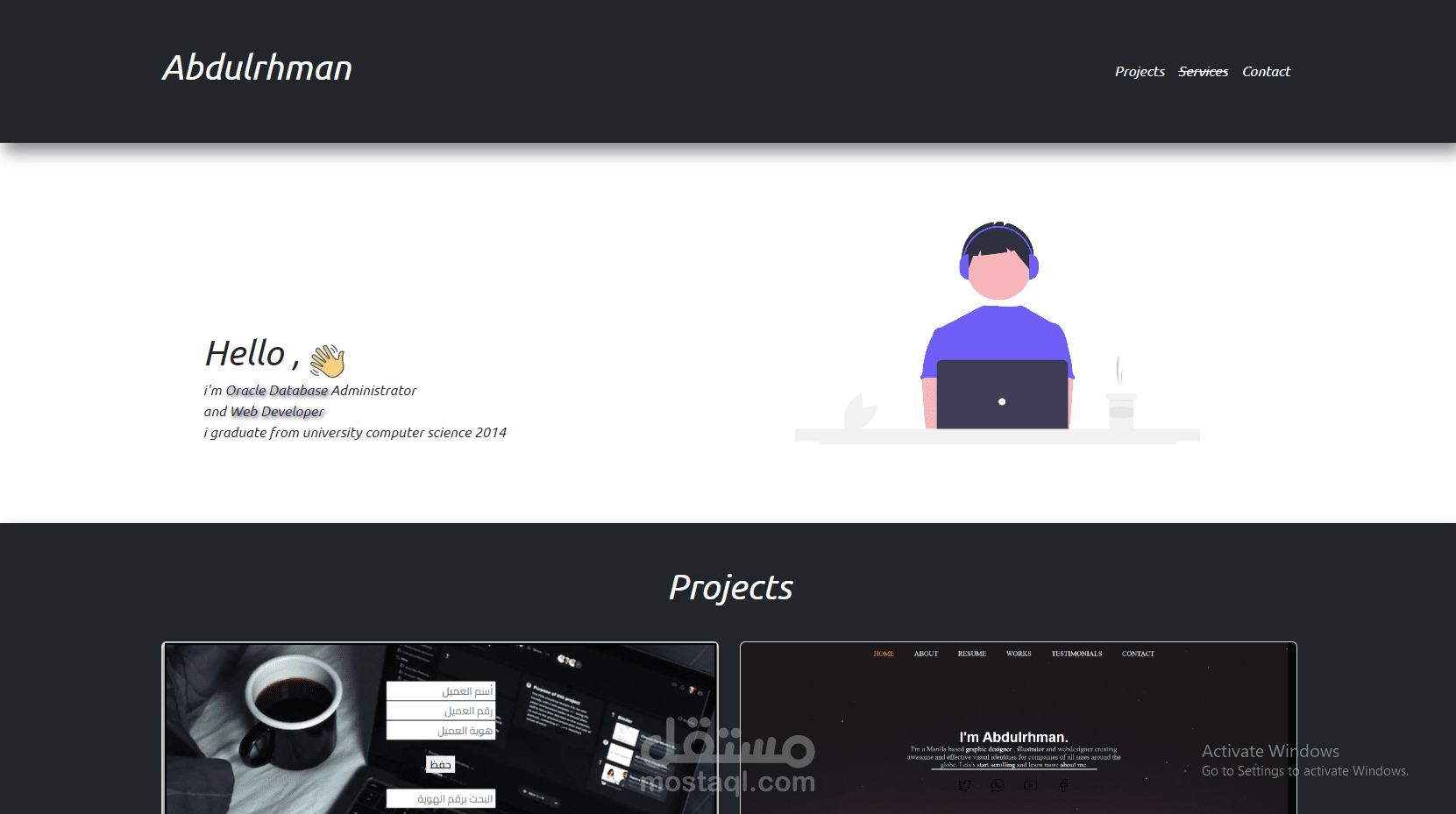 موقعي الشخصي