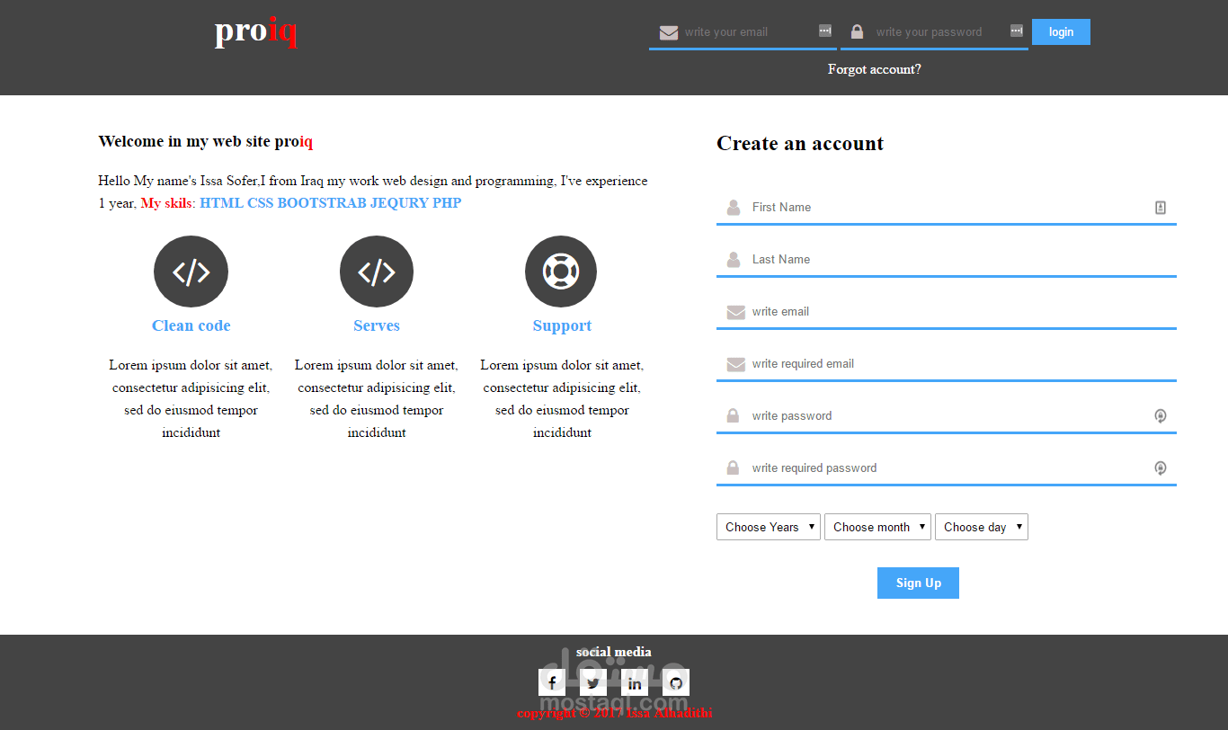 صفحة تسجيل الدخول وانشاء حساب