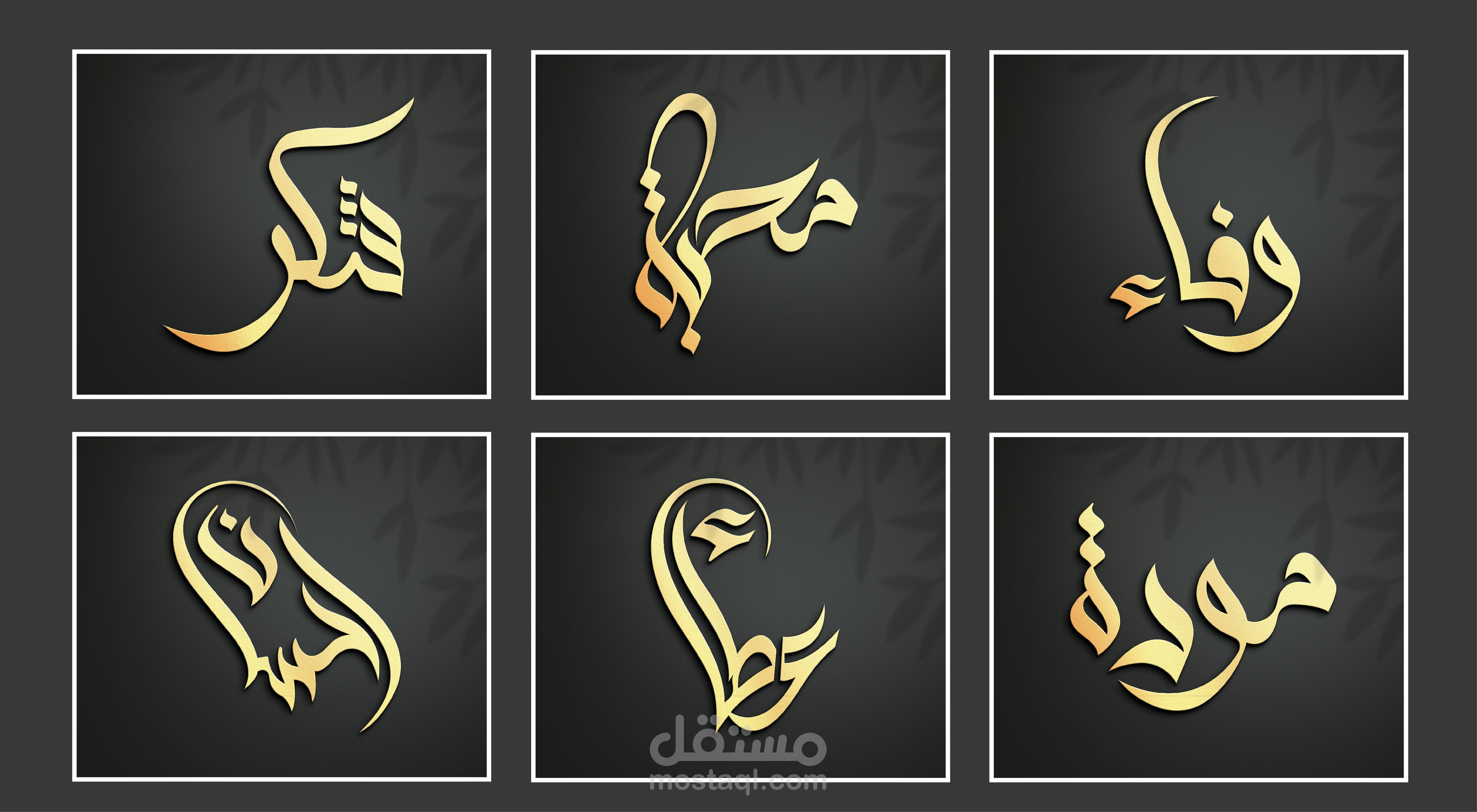 كتابة بعض الكلمات بالخط السنبلي لشركة اماراتية