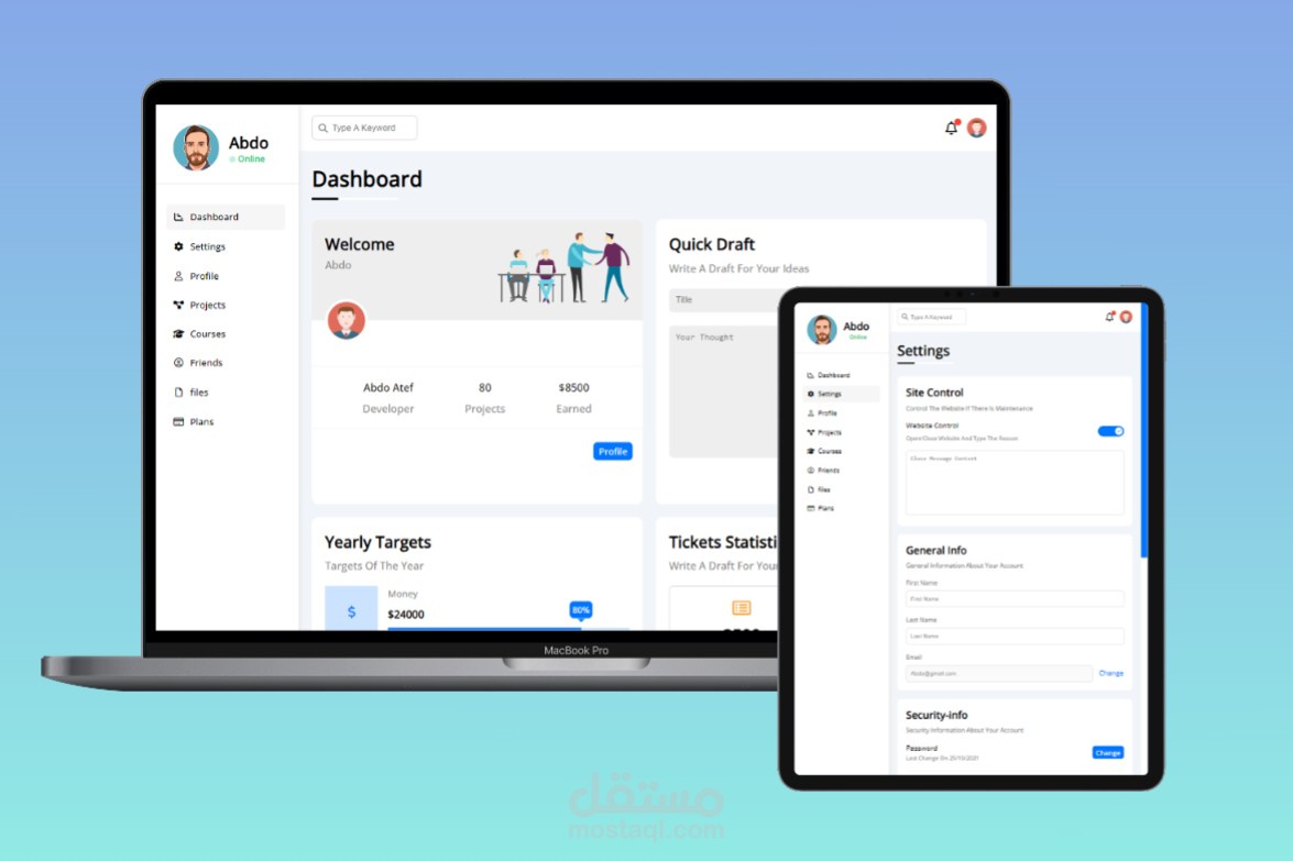 انشاء واجهة اماميه ل dashboard