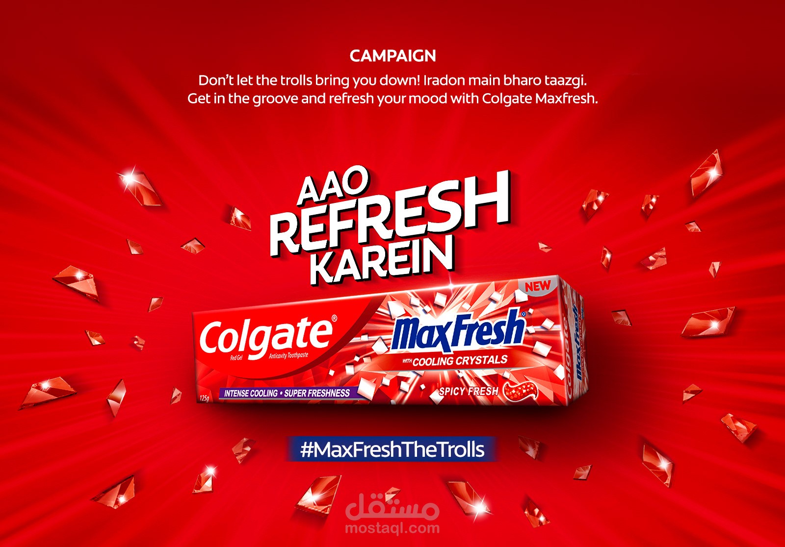 تصميم بانر إعلاني لمعجون أسنان