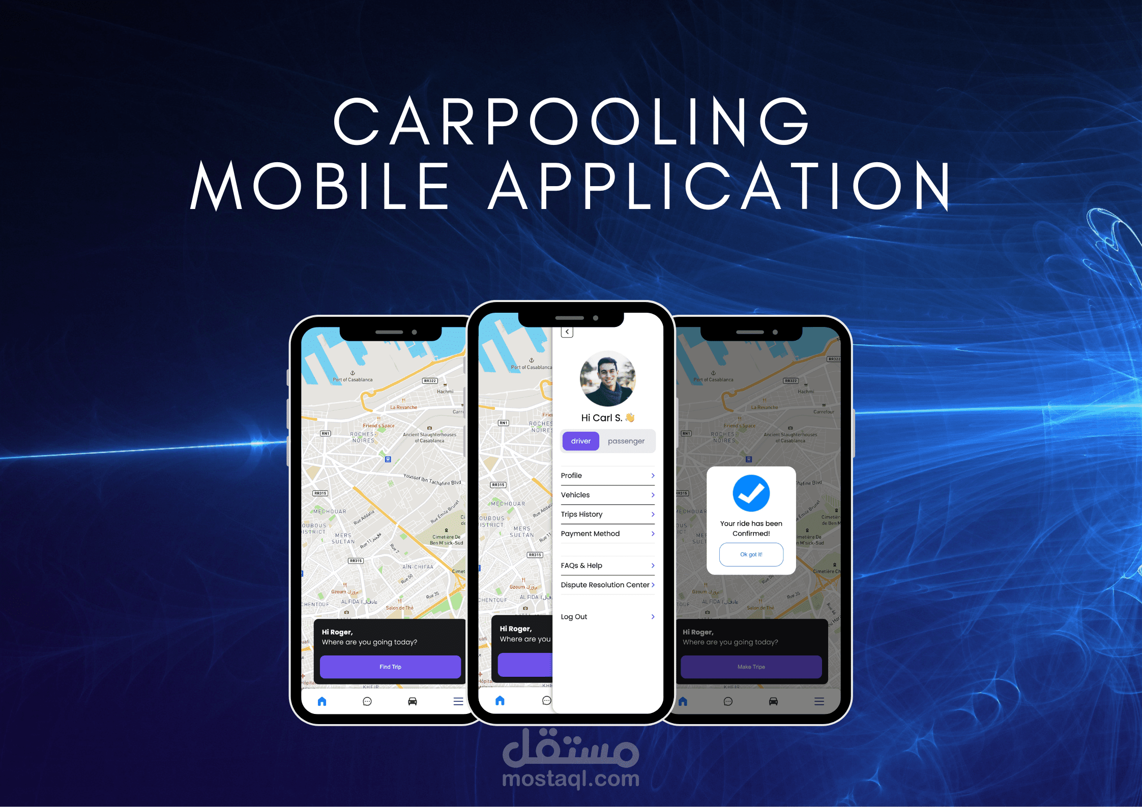 تطبيق مشاركة السيارات (Carpooling)