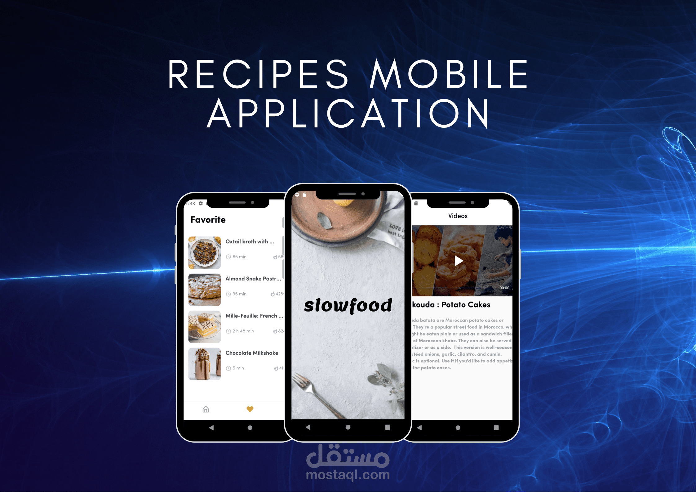 تطبيق وصفات (SlowFood)