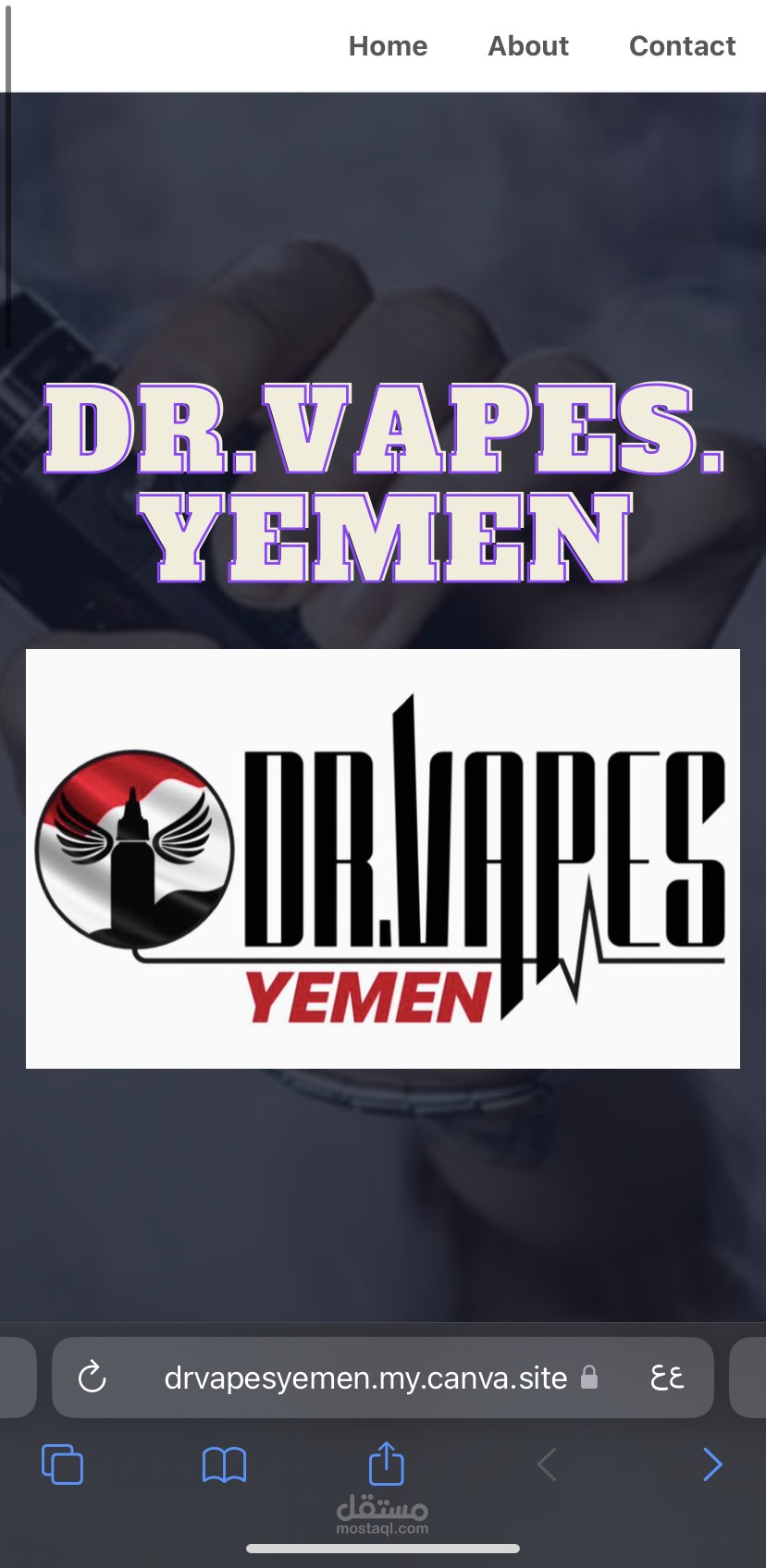 موقع إلكتروني لعميل