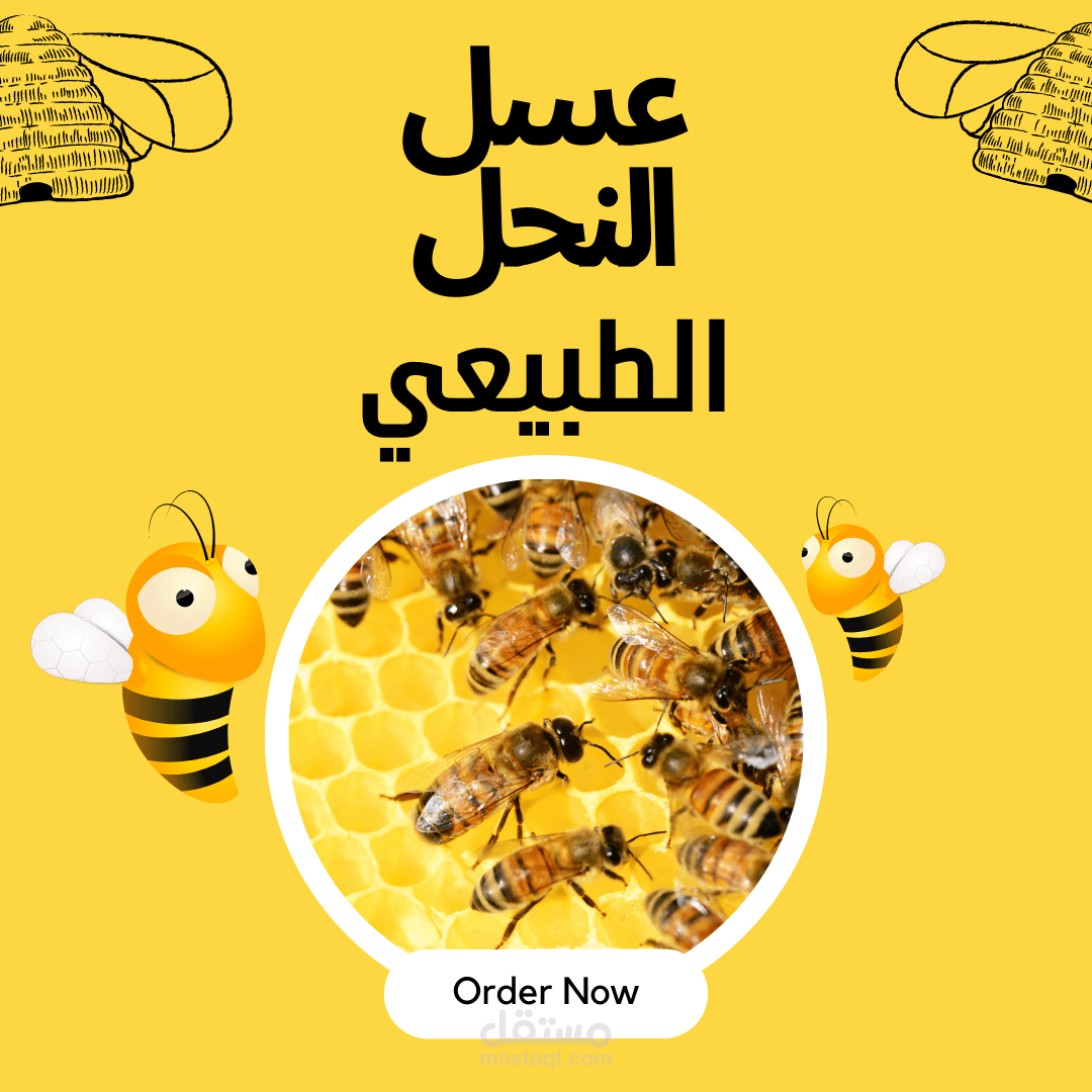 تصميم منشورات تواصل اجتماعي