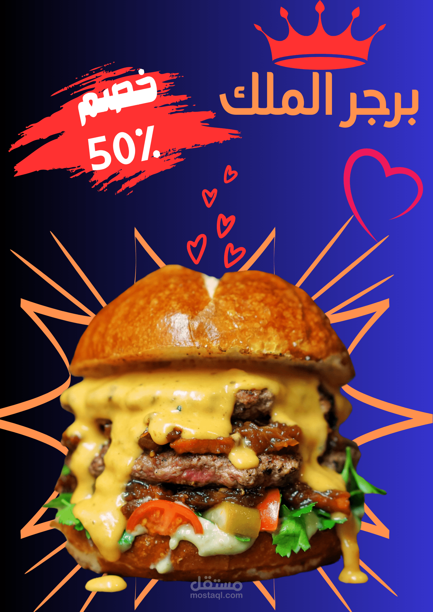 تصميم اعلانات