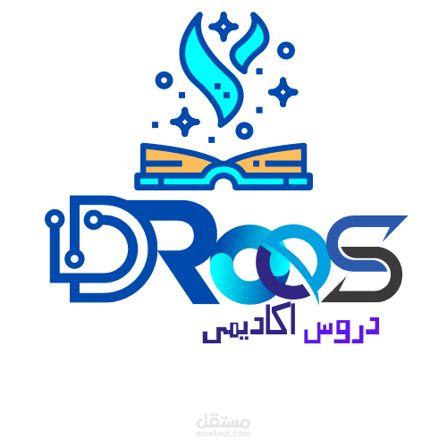 تصميم لوجو منصه تعليمبه باسم Droos