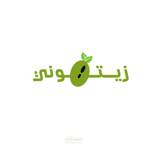 تصميم لوجو لشركة زيوت