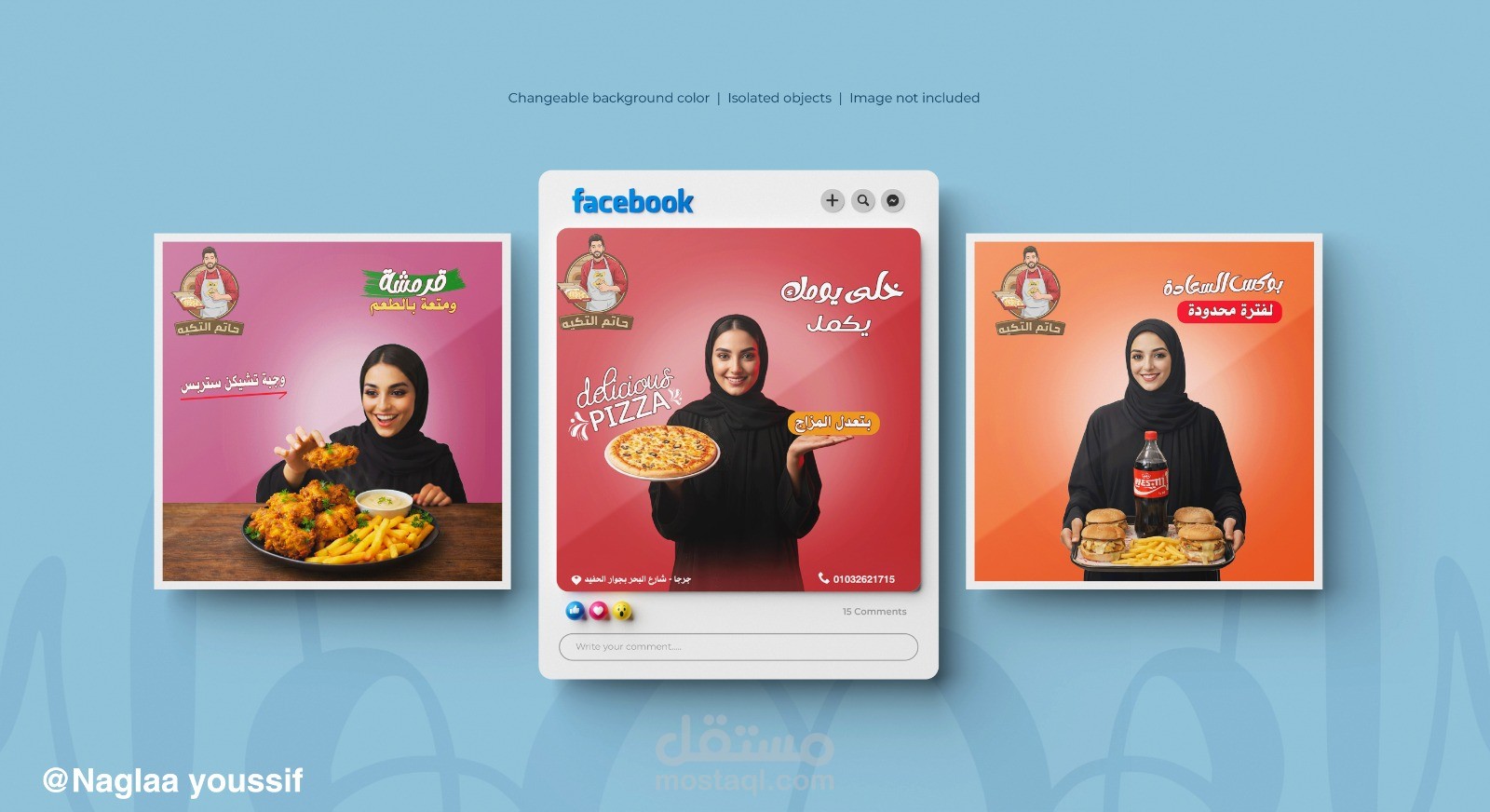 تصميمات سوشيال ميديا احترافية