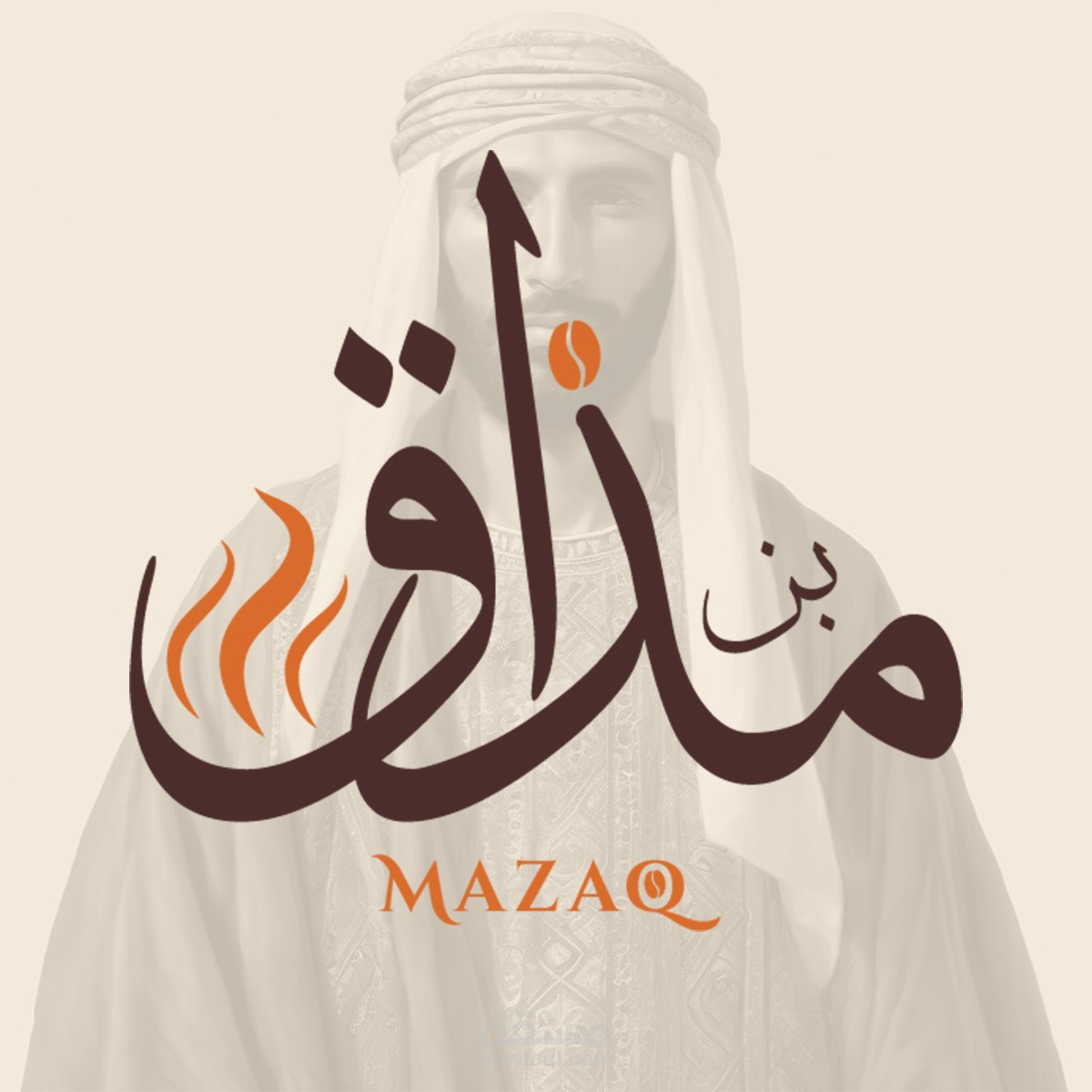 تصميم لوجو وهوية بصرية لكوفي شوب متخصص في القهوة العربي Logo Design