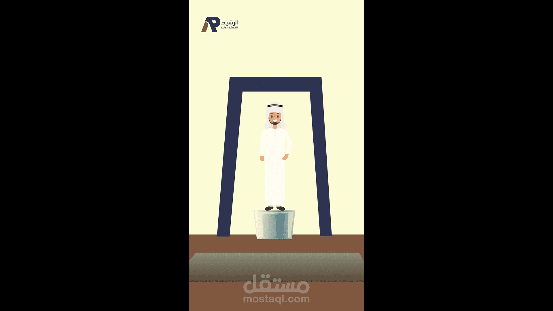 اقمشة الرشيد
