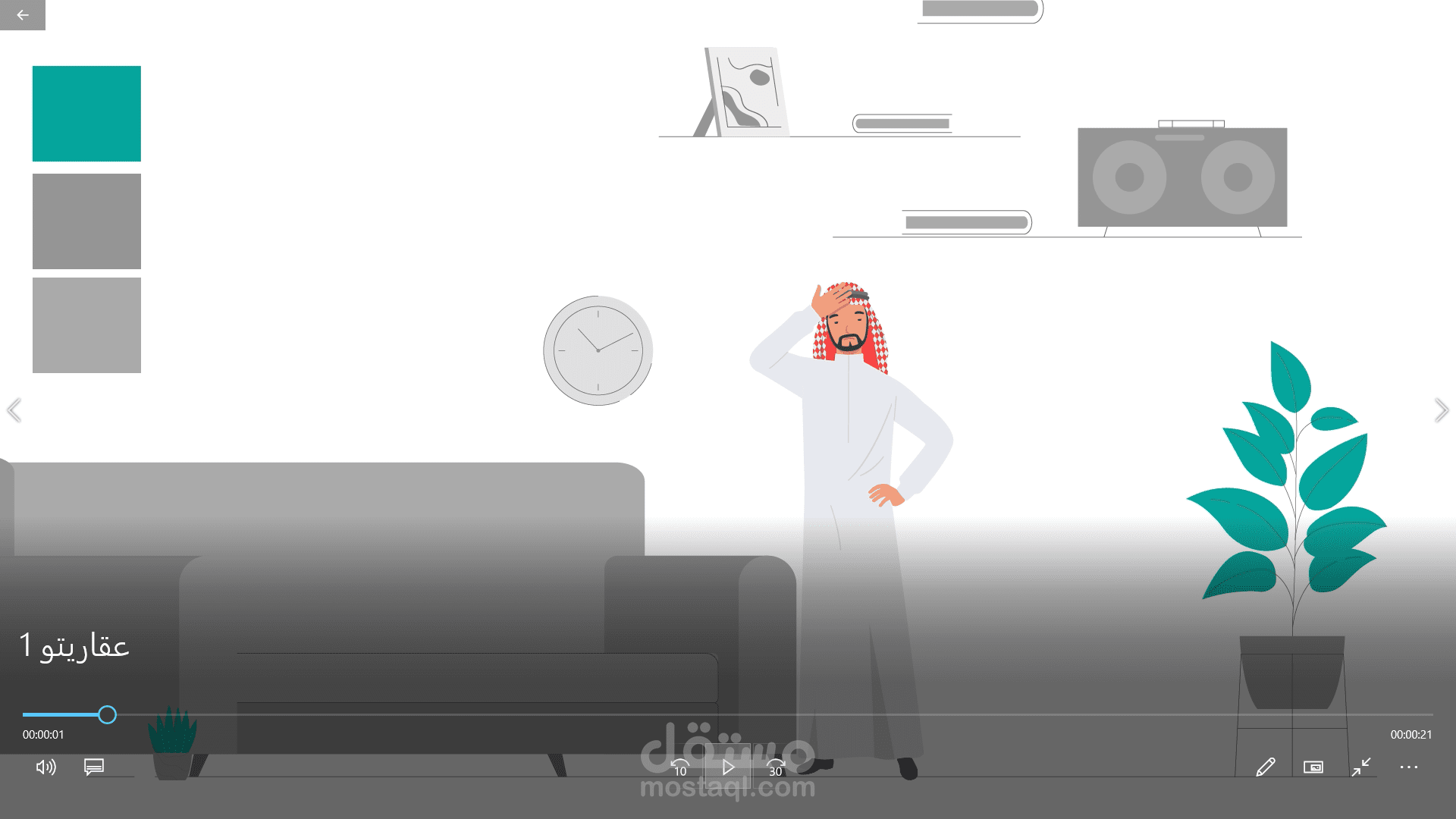 مشروع عقاريتو