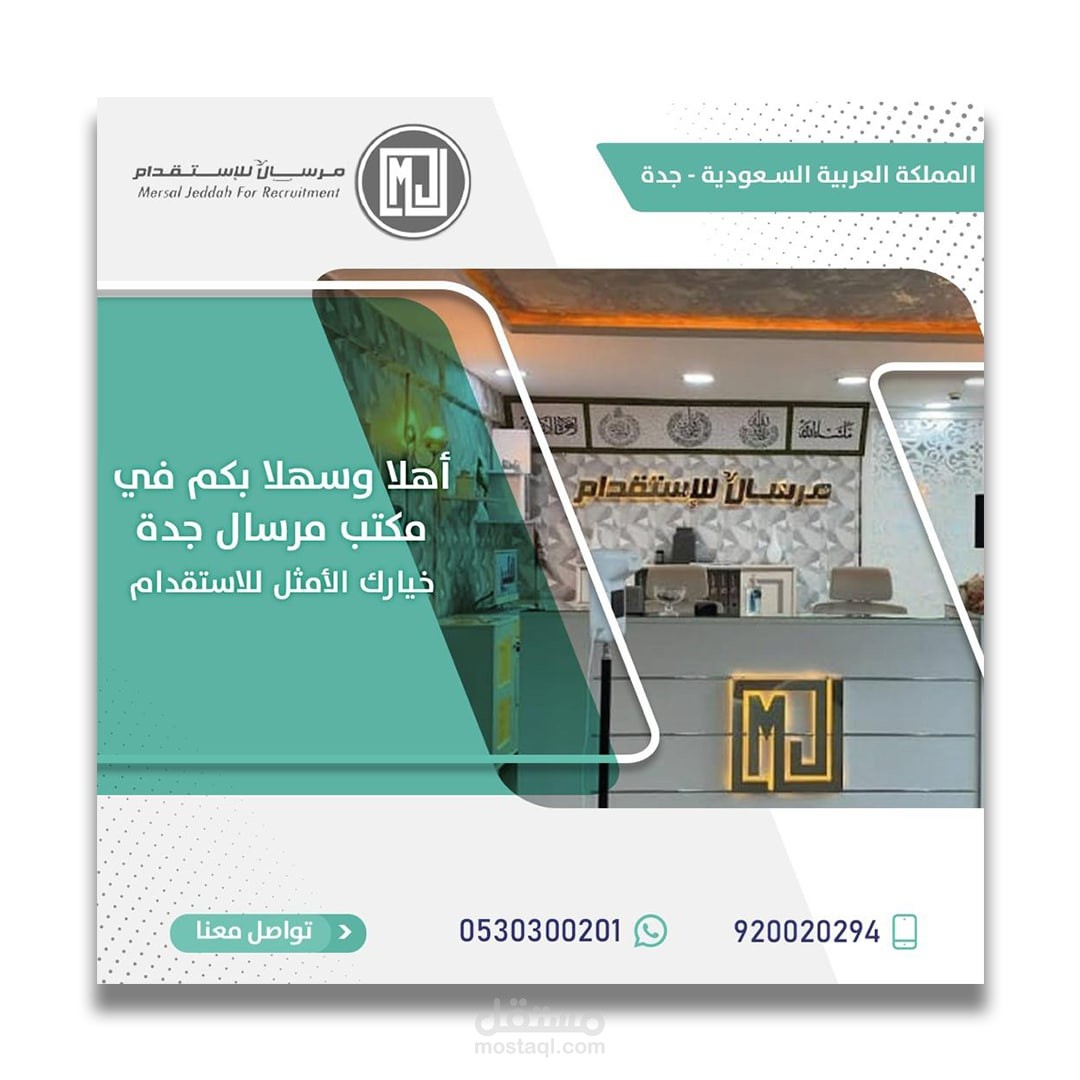 تصميم سوشيال ميديا بشكل إحترافي