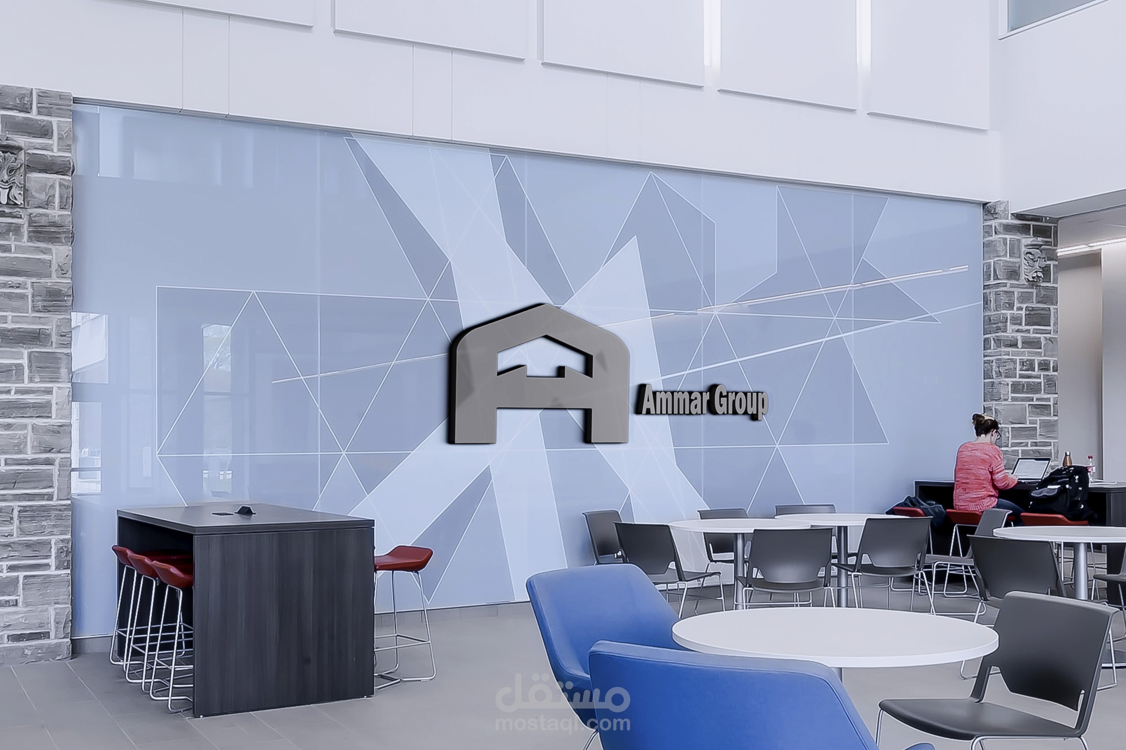 شعار مميز لمجموعه تجارية