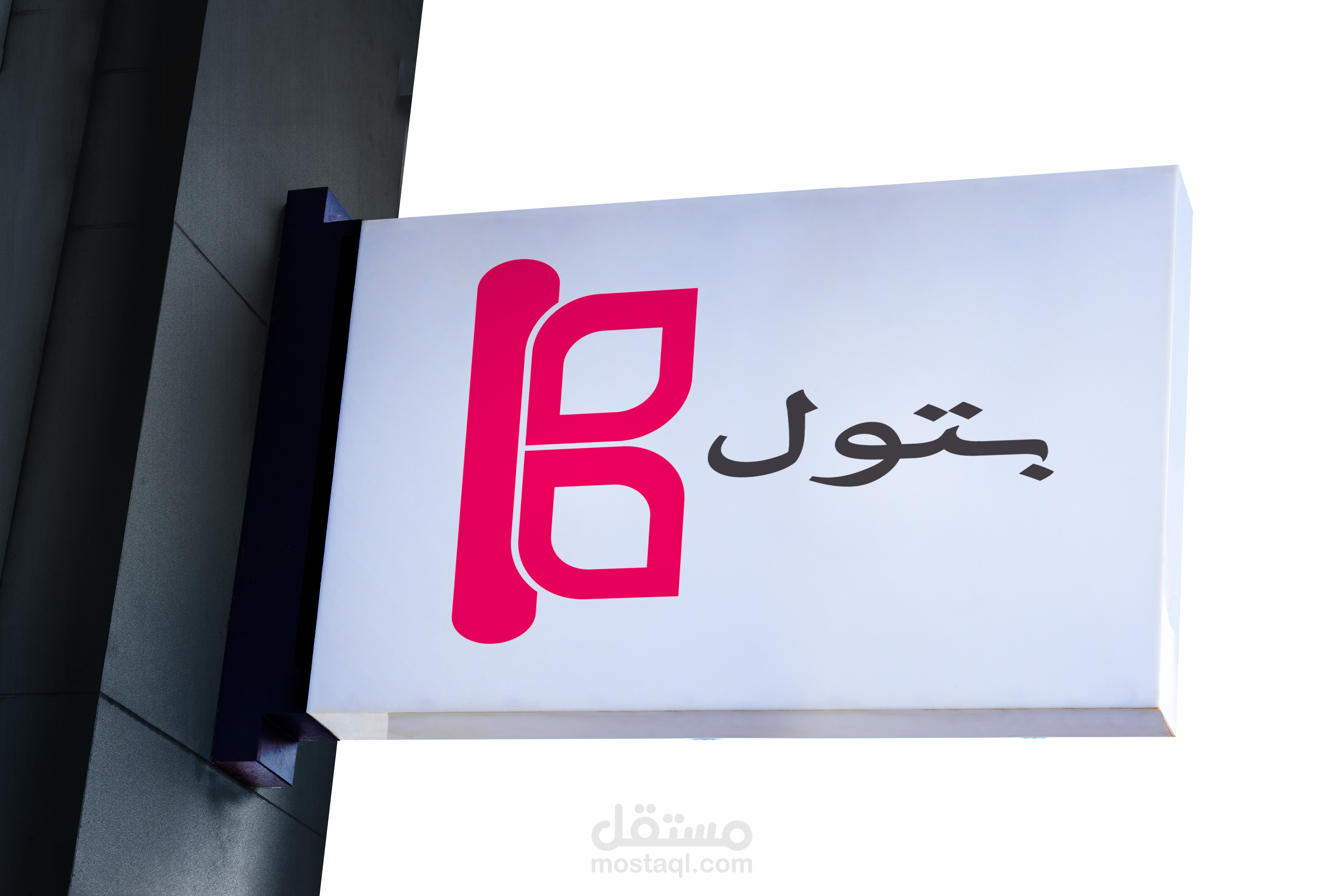 شعار مميز لمعرض زهور