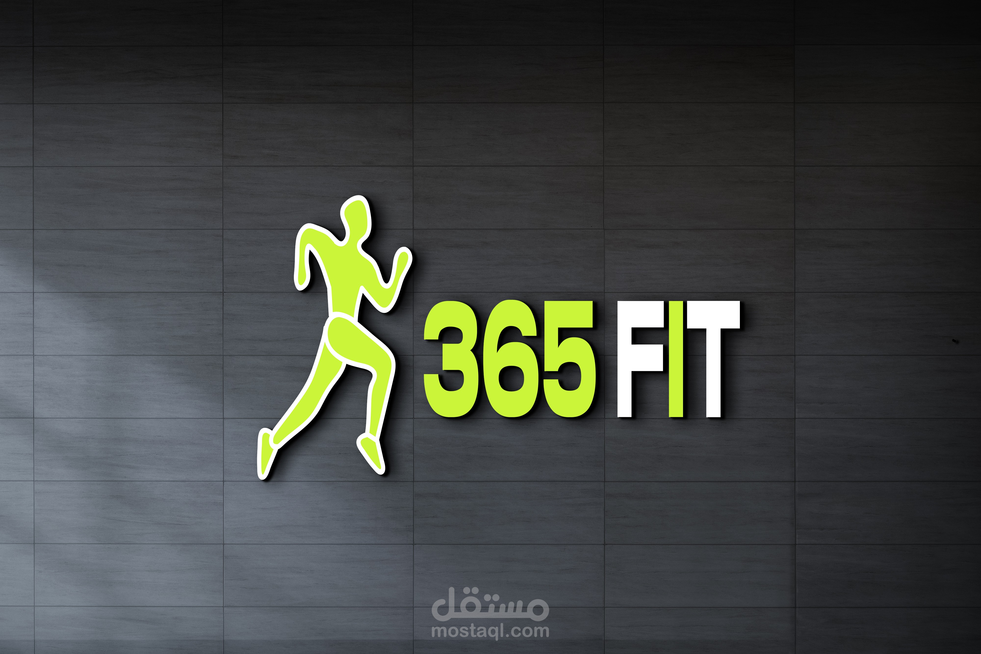 هوية بصرية لجيم رياضى