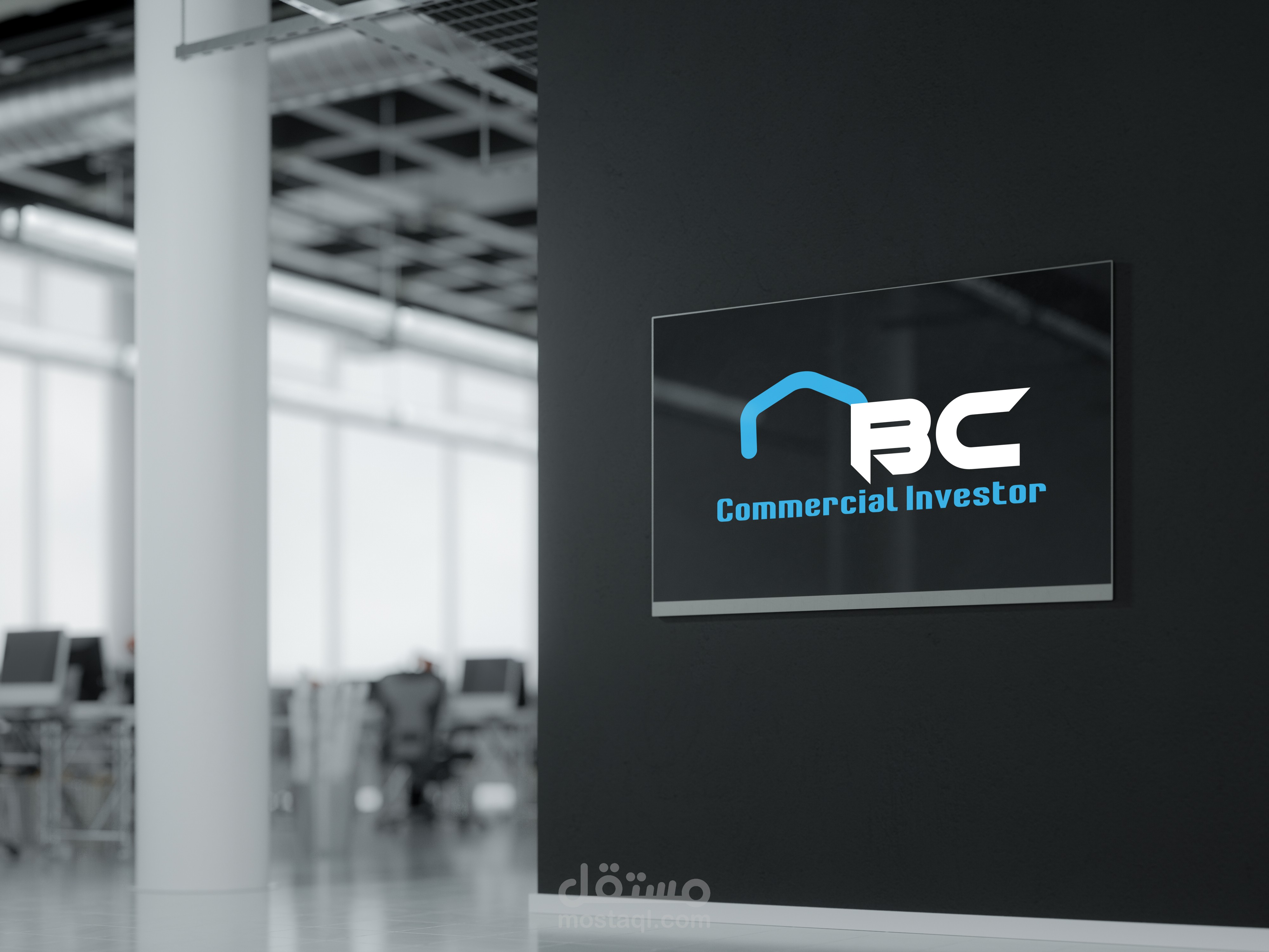 شعار لشركة تجارية