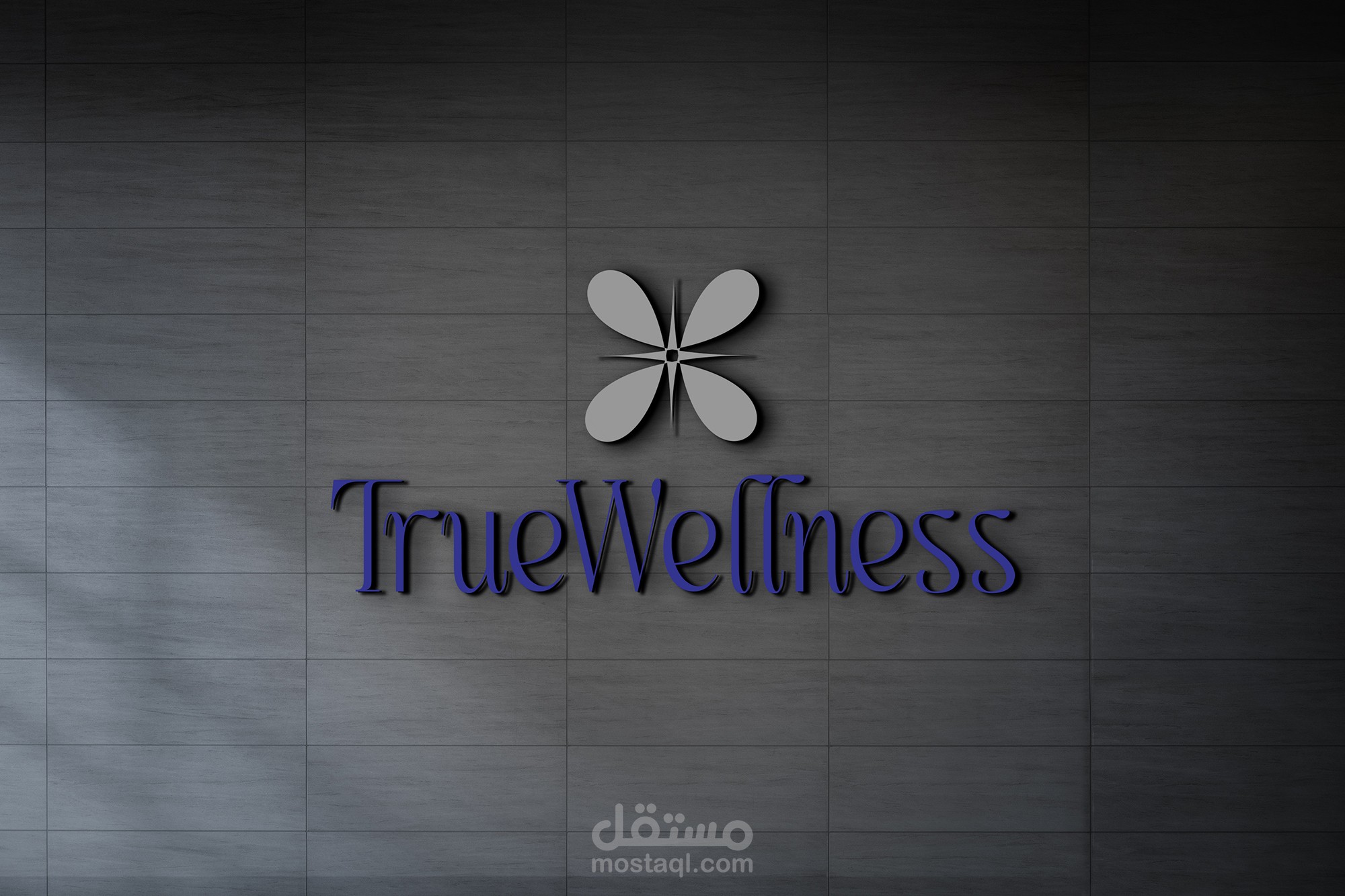 شعار لعياده تغذيه