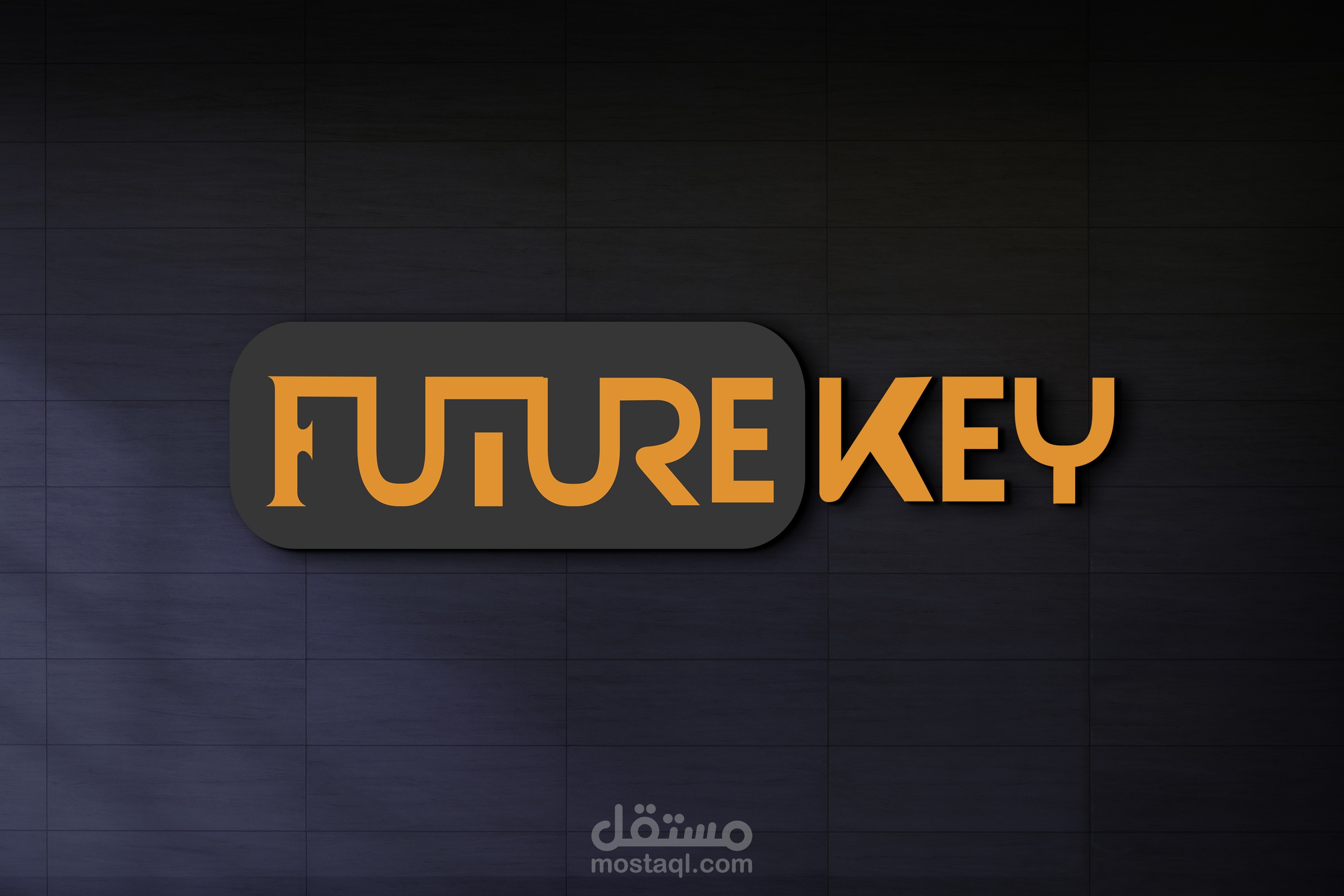 شعار مميز لفندق