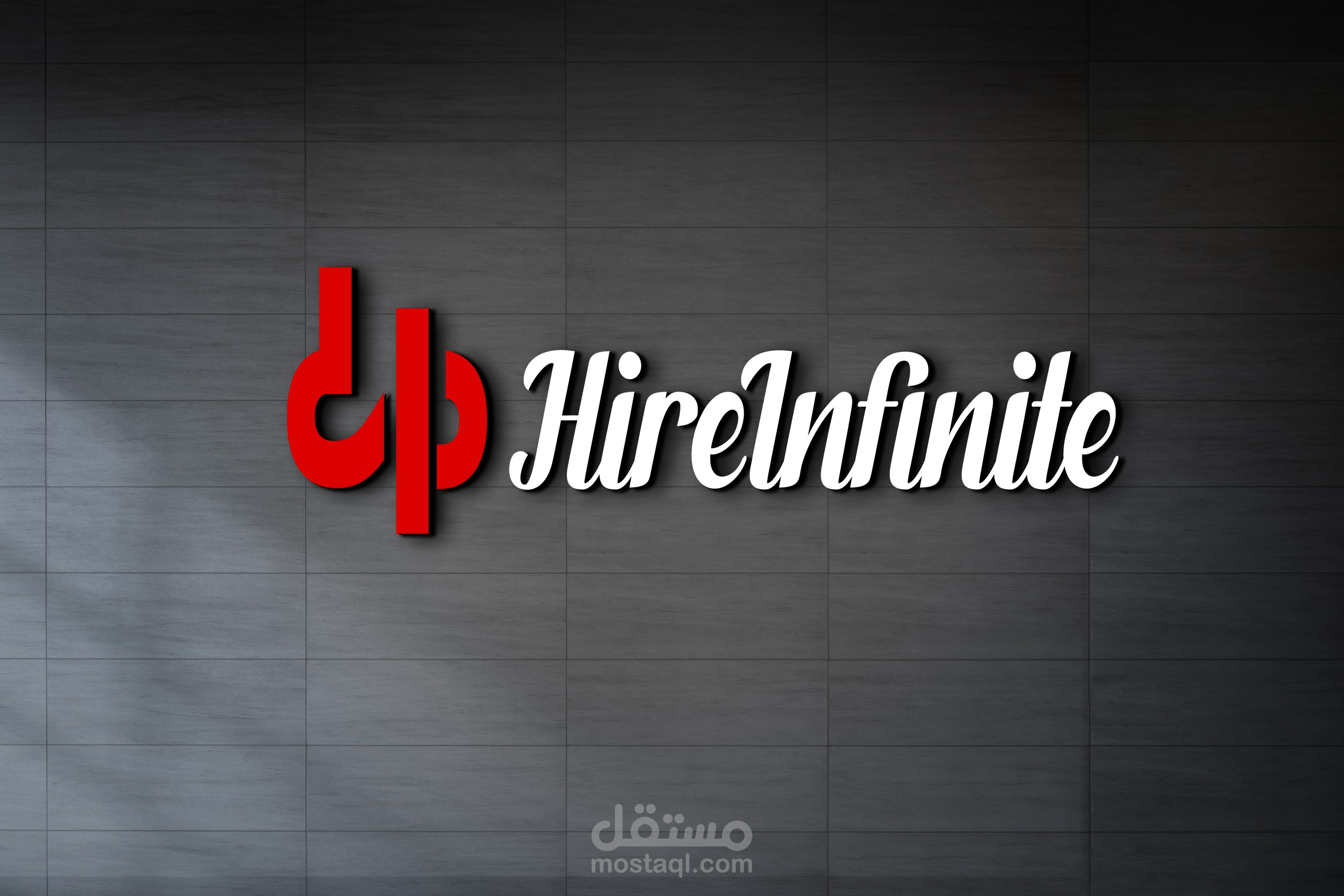 شعار بسيط ومميز