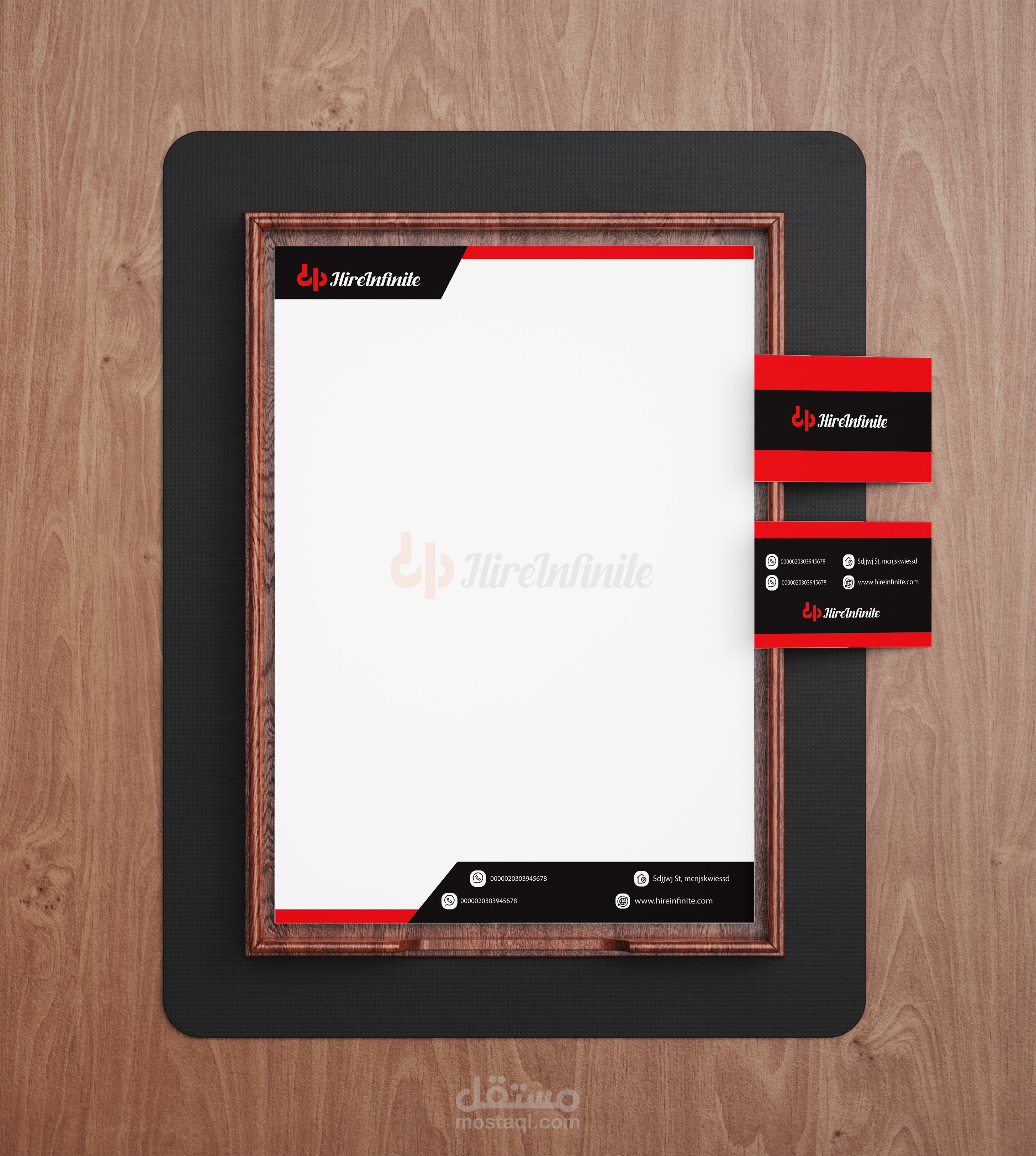 أوراق مكتبيةوبيزنس كارد