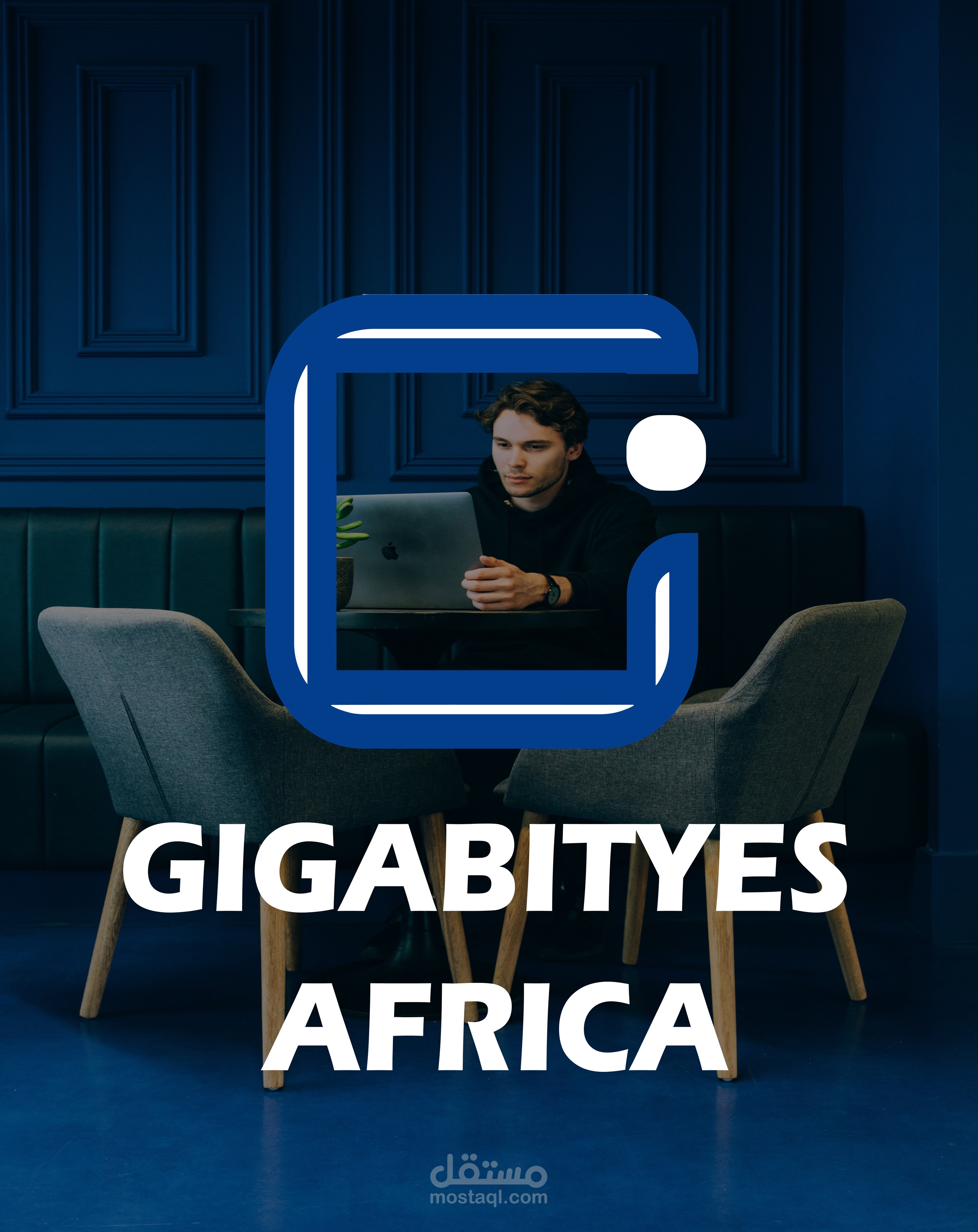 تصميم هوية تجارية