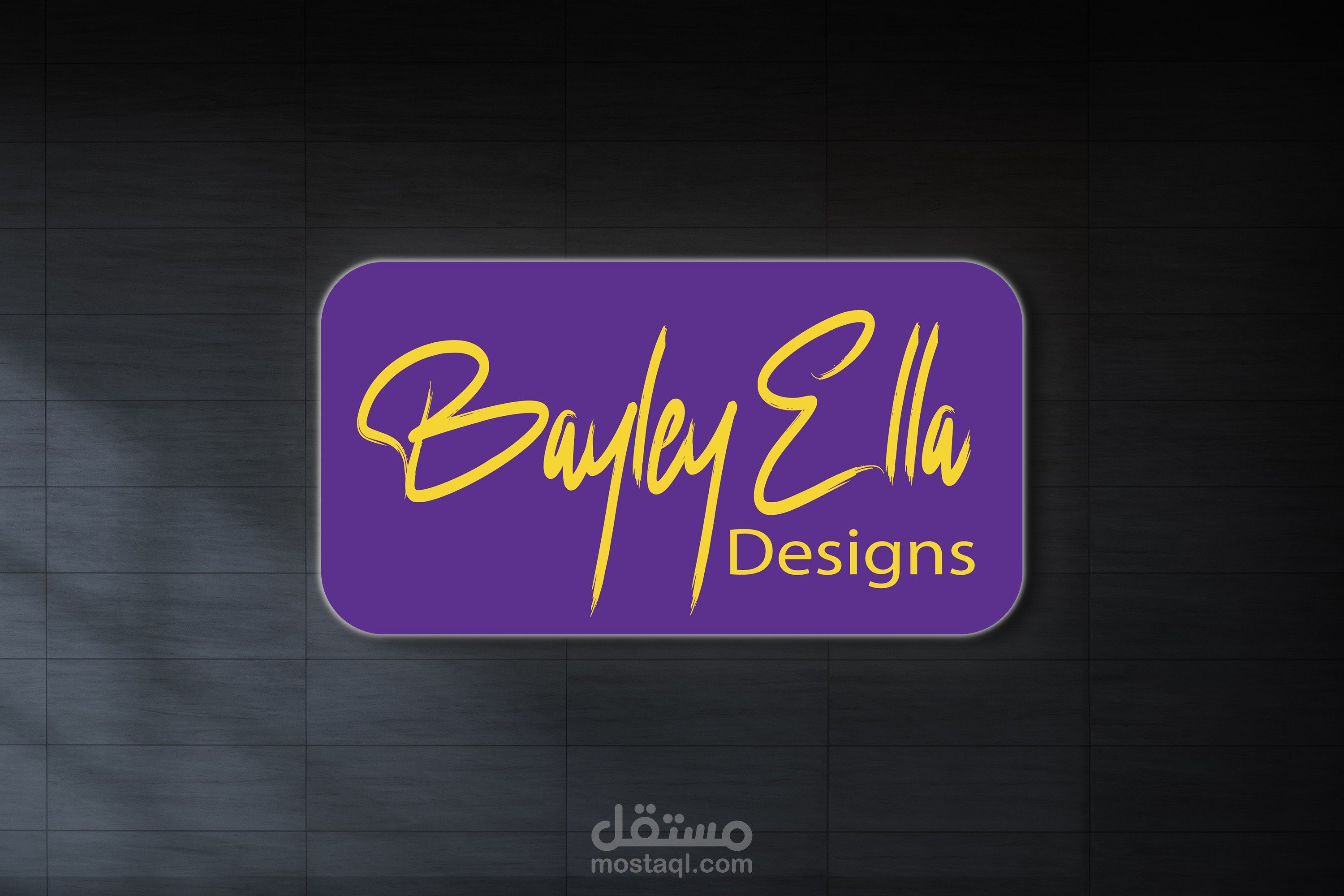 شعار بسيط ومميز