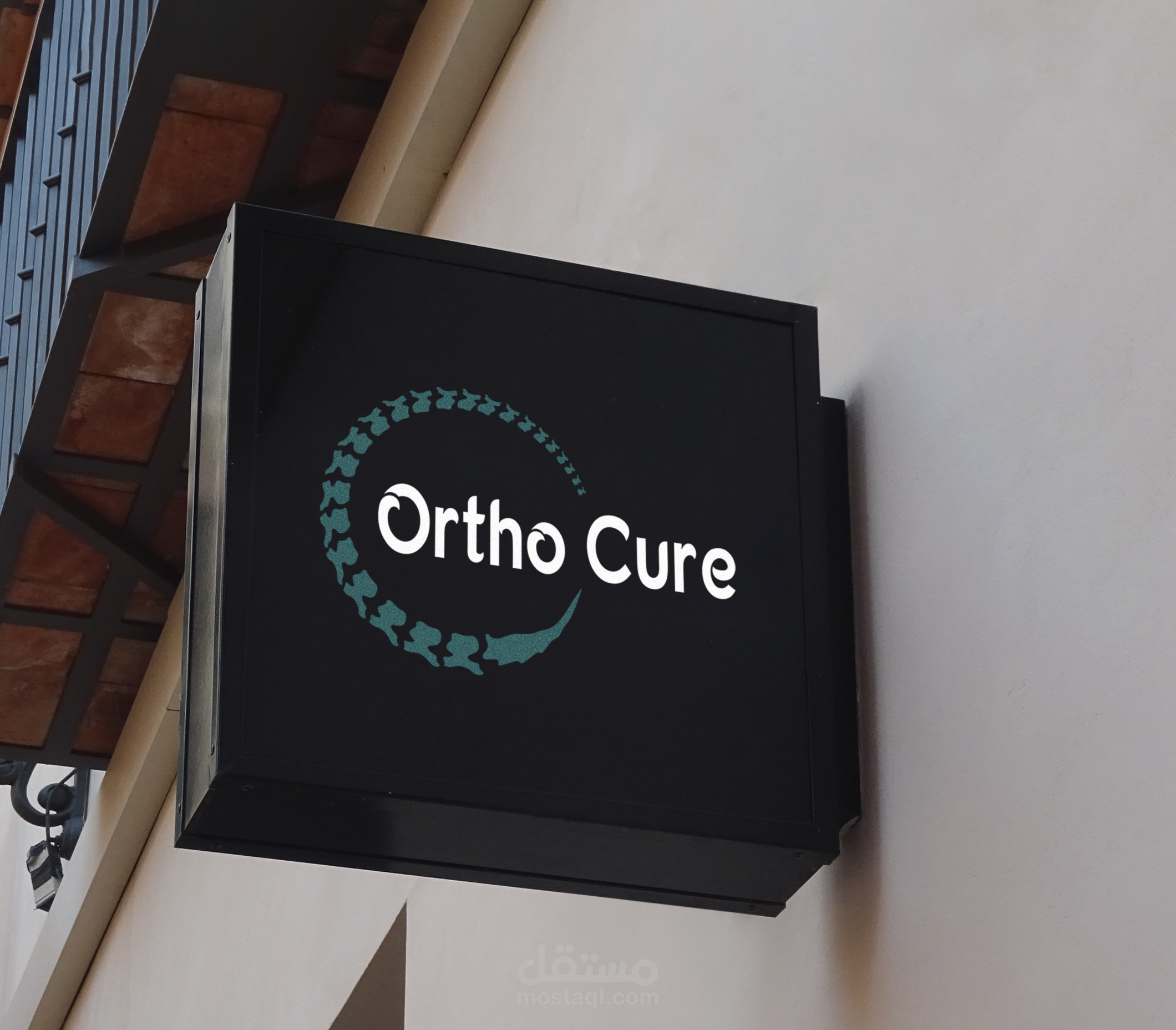 شعار لعياده عظام