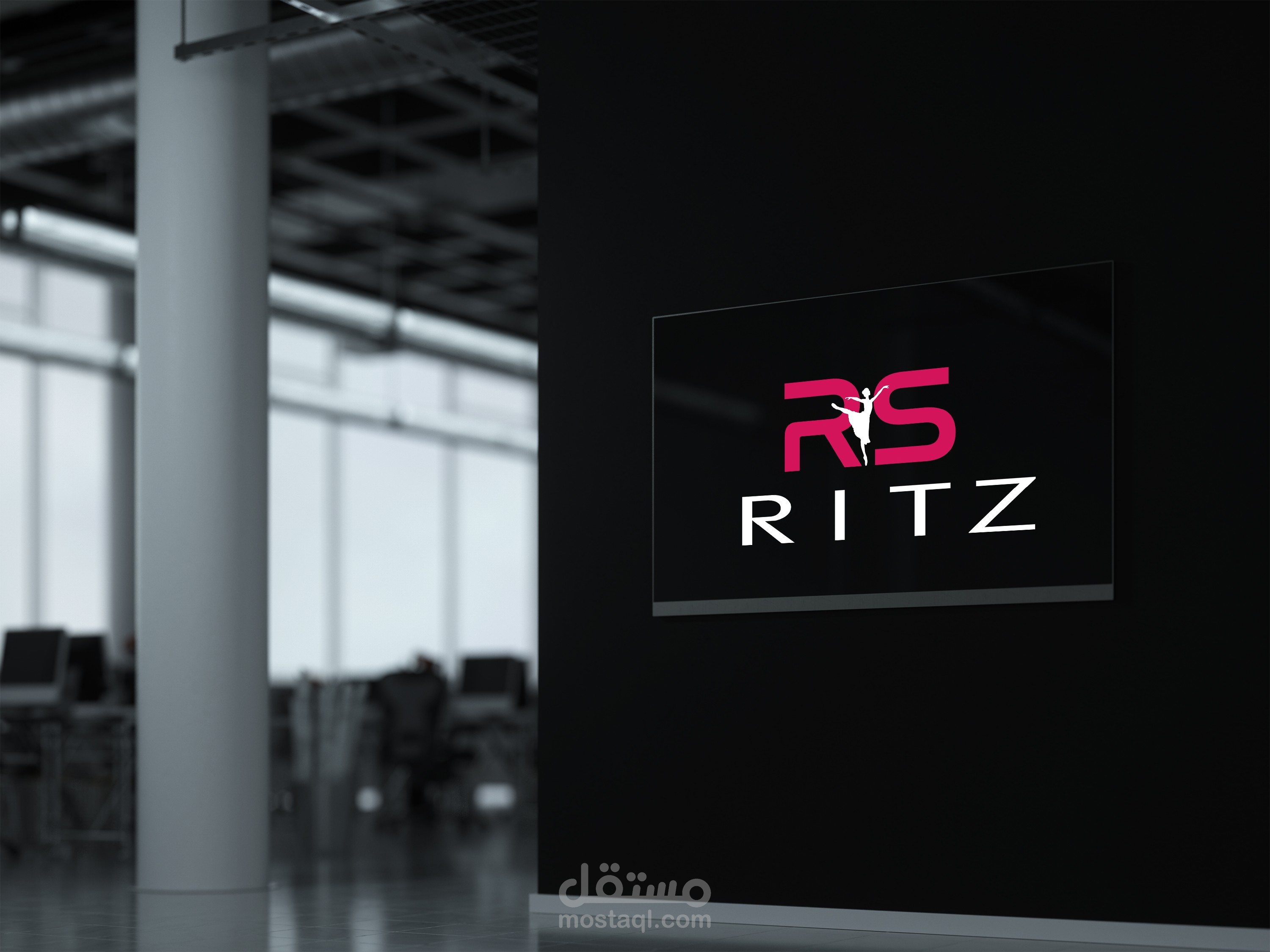 شعار احترافى لبراند ملابس