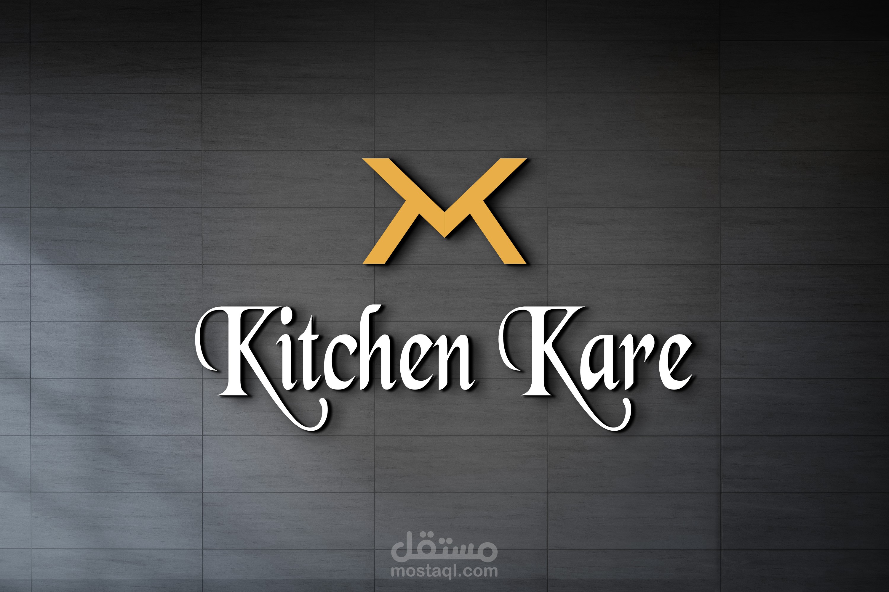 شعار احترافى لمطعم